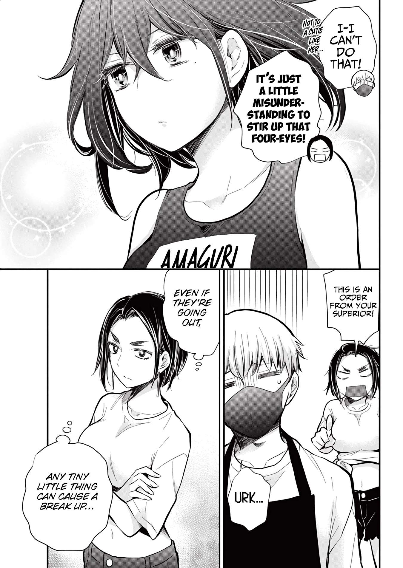 Page 10 of Chapter 122