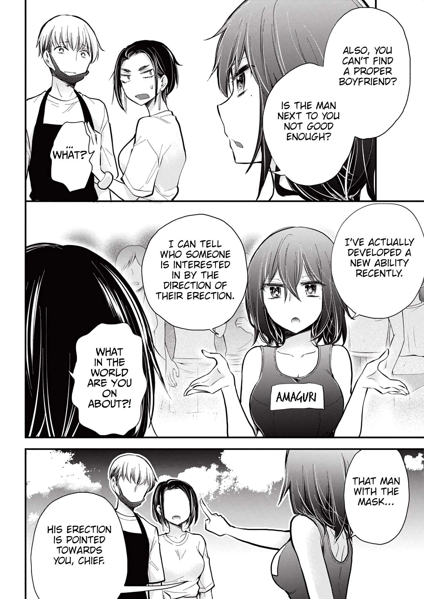 Page 15 of Chapter 122