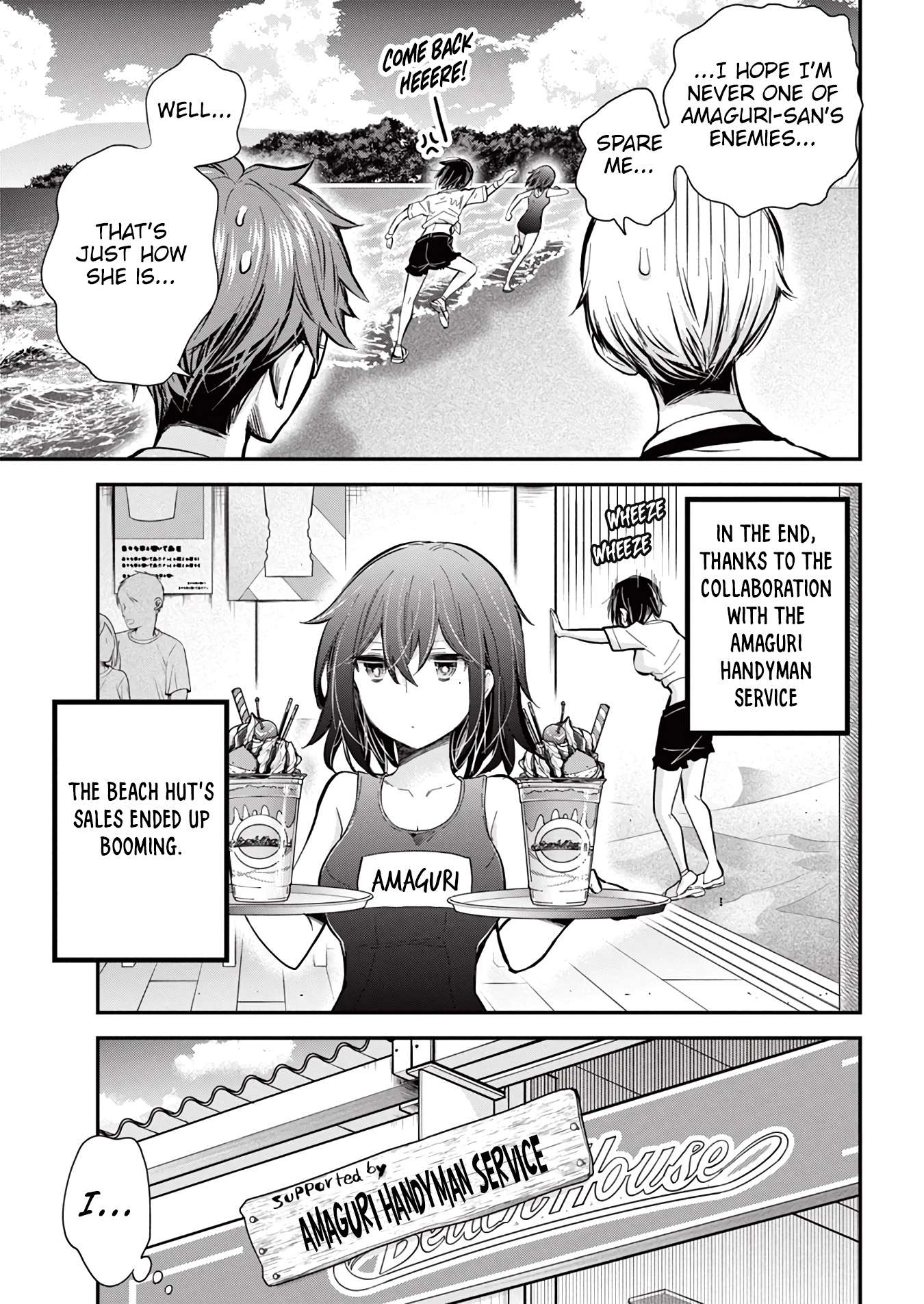 Page 20 of Chapter 122