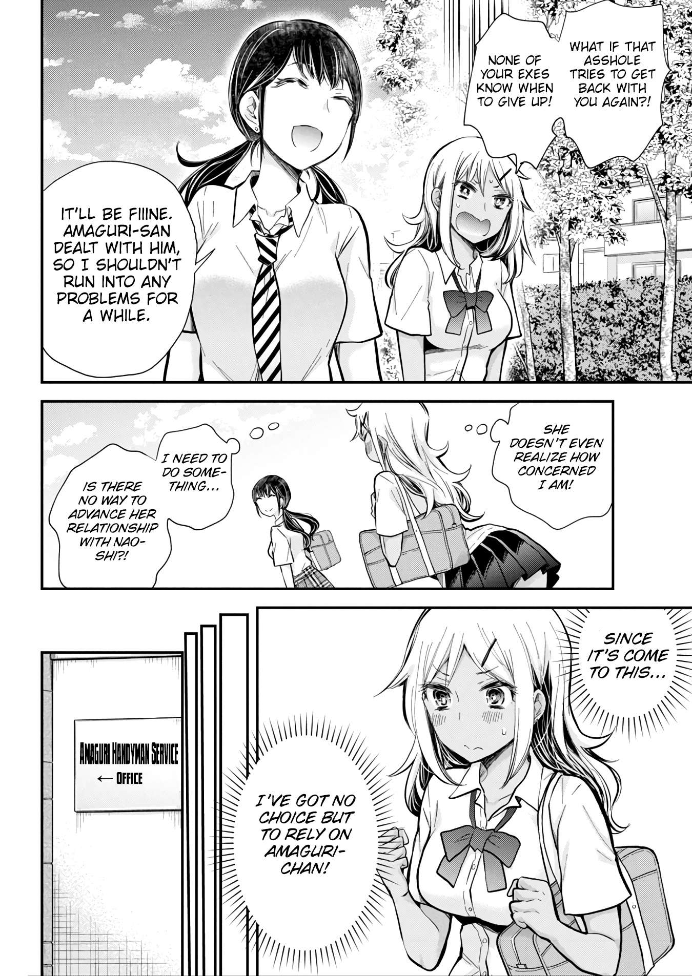 Page 14 of Chapter 123