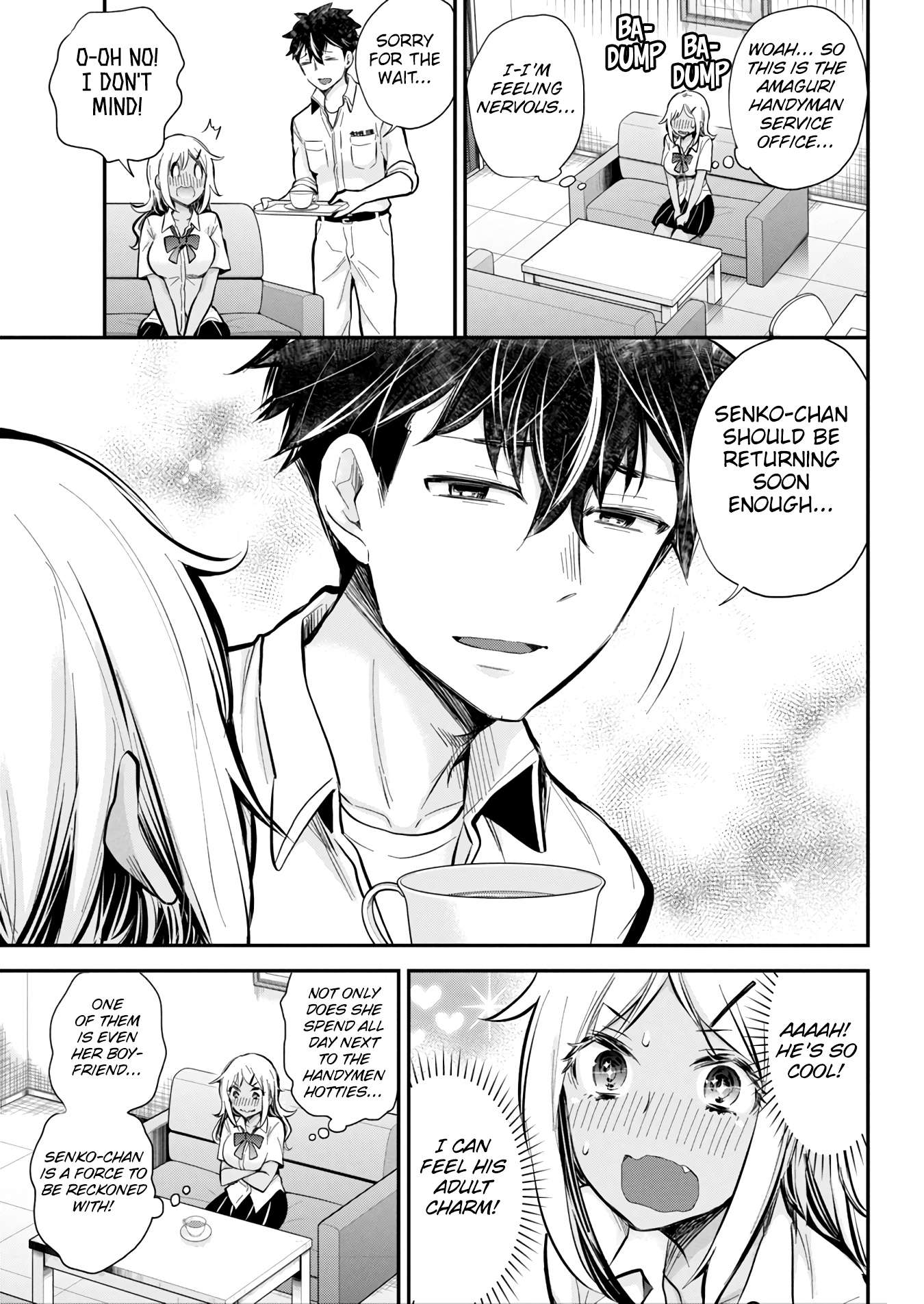 Page 15 of Chapter 123