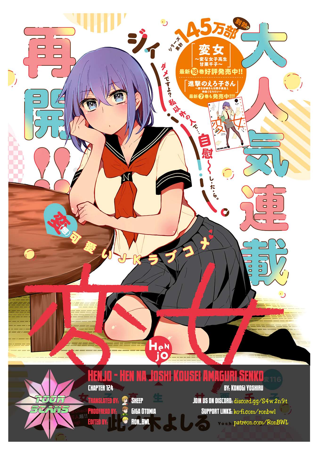 Page 1 of Chapter 124