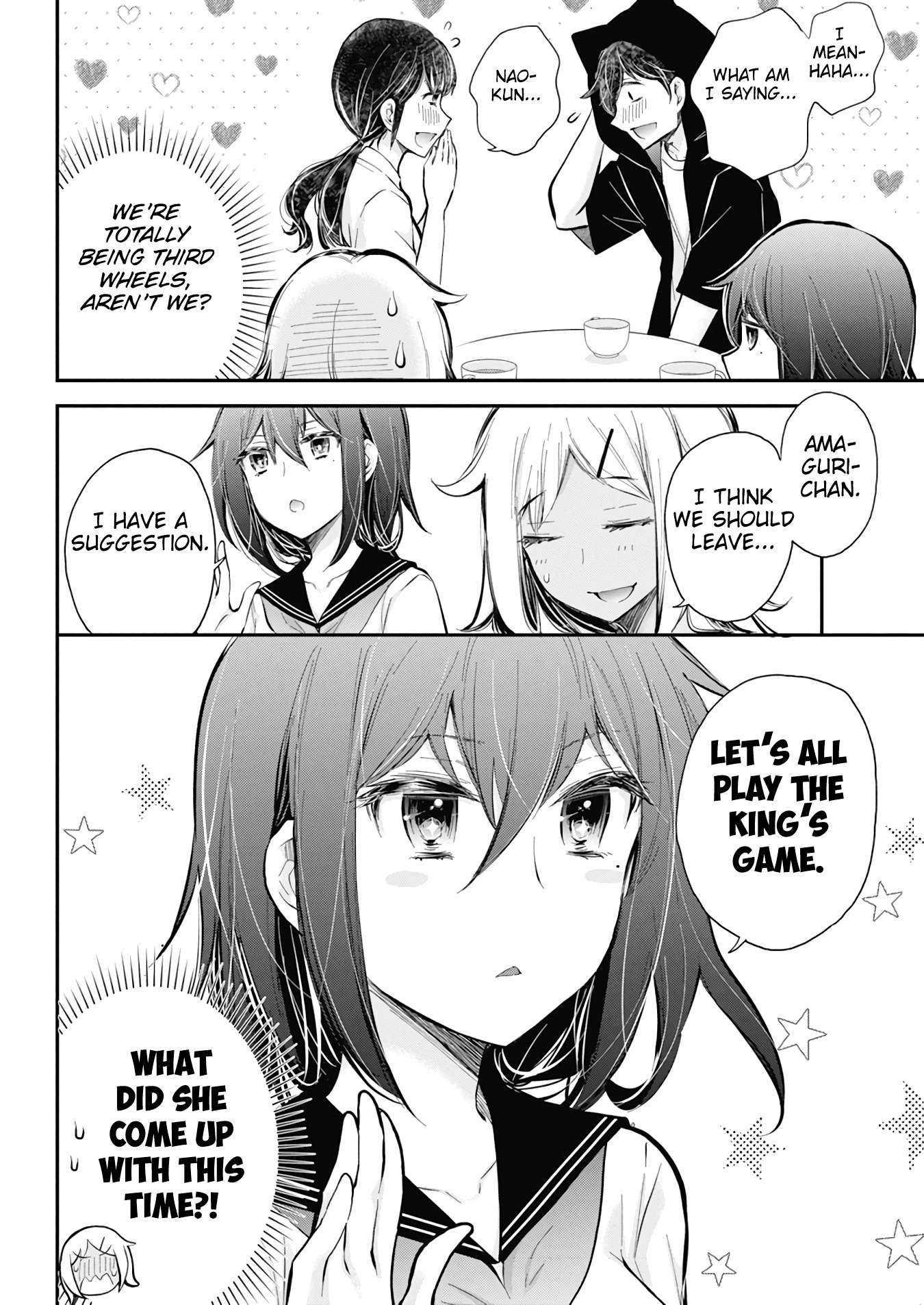 Page 7 of Chapter 124