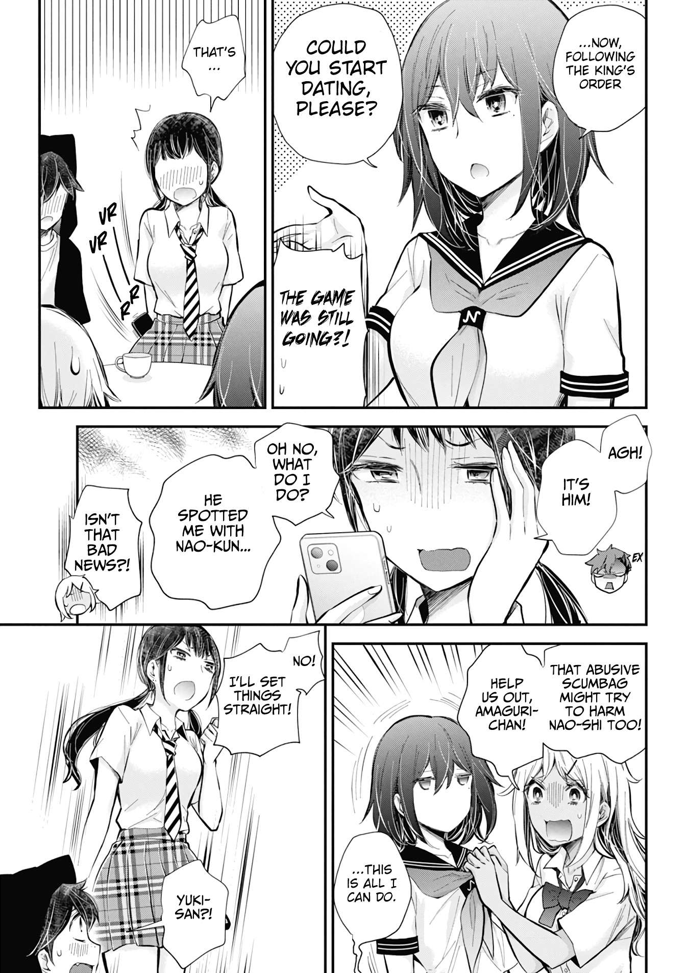 Page 12 of Chapter 124