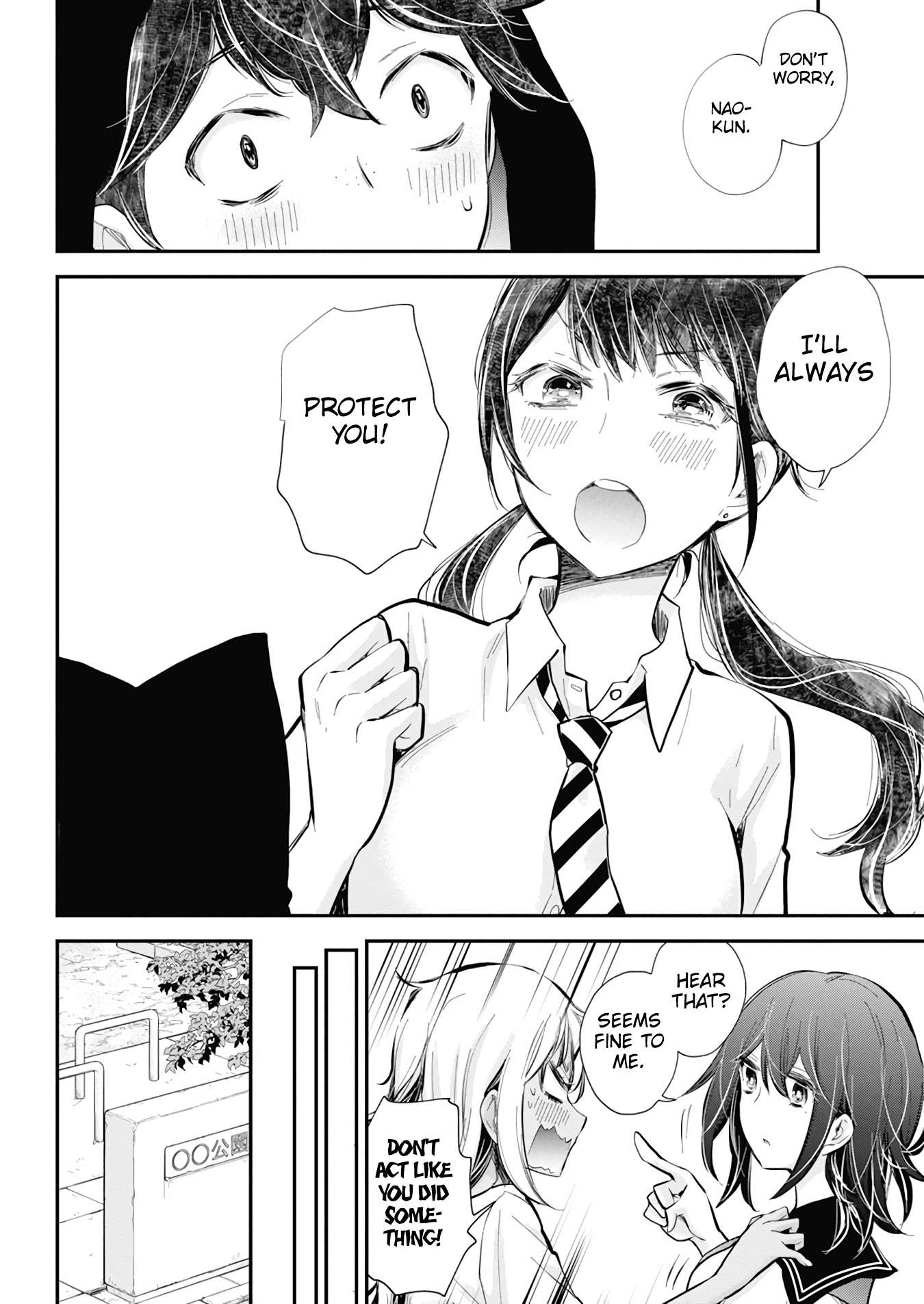 Page 13 of Chapter 124