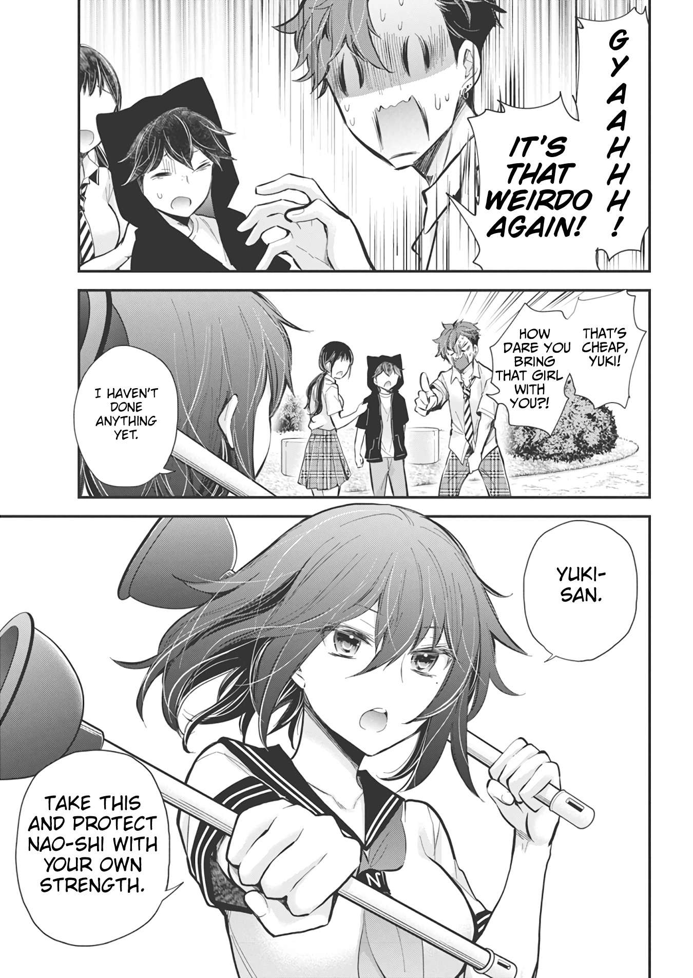 Page 16 of Chapter 124