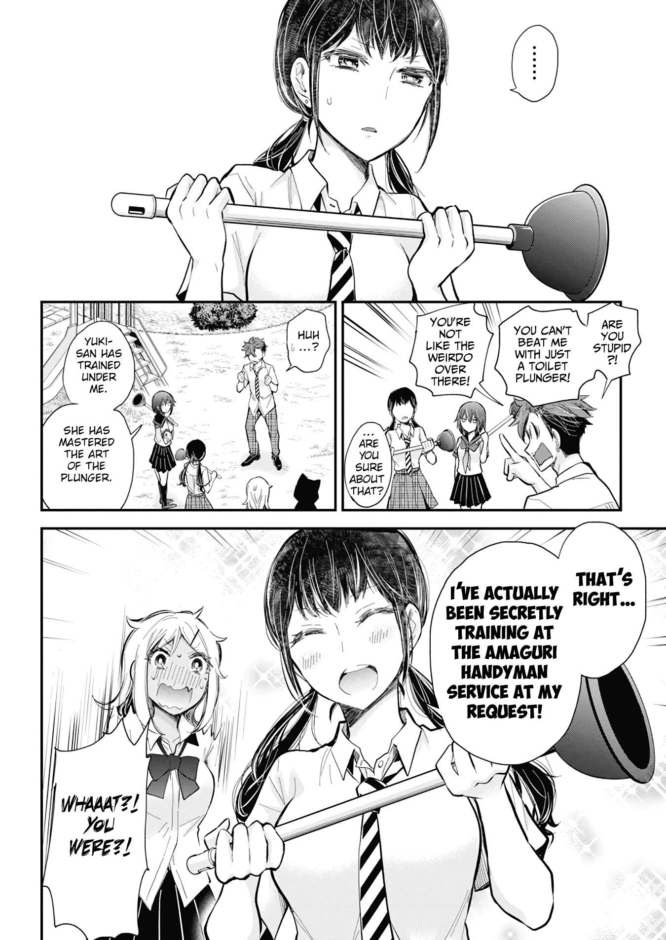 Page 17 of Chapter 124