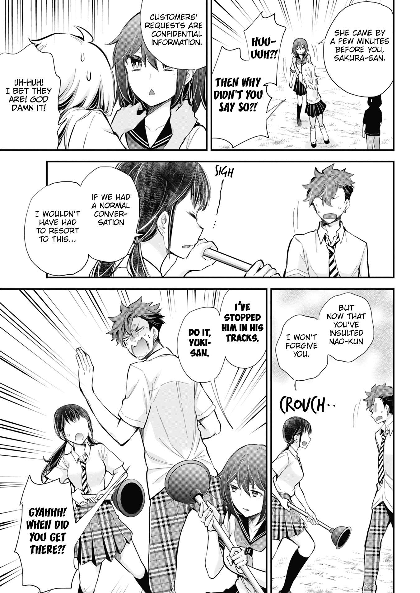 Page 18 of Chapter 124