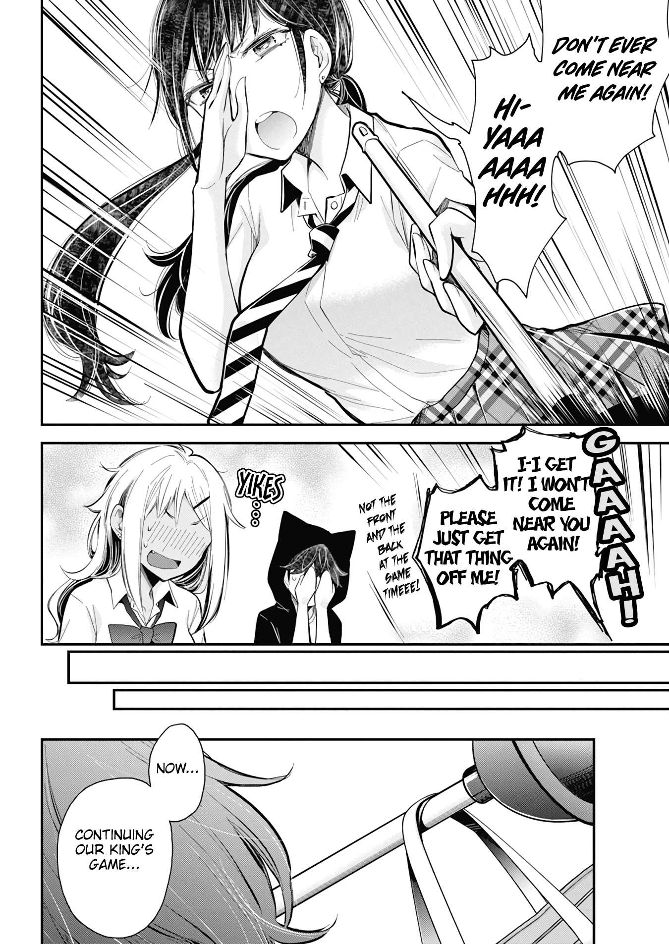 Page 19 of Chapter 124
