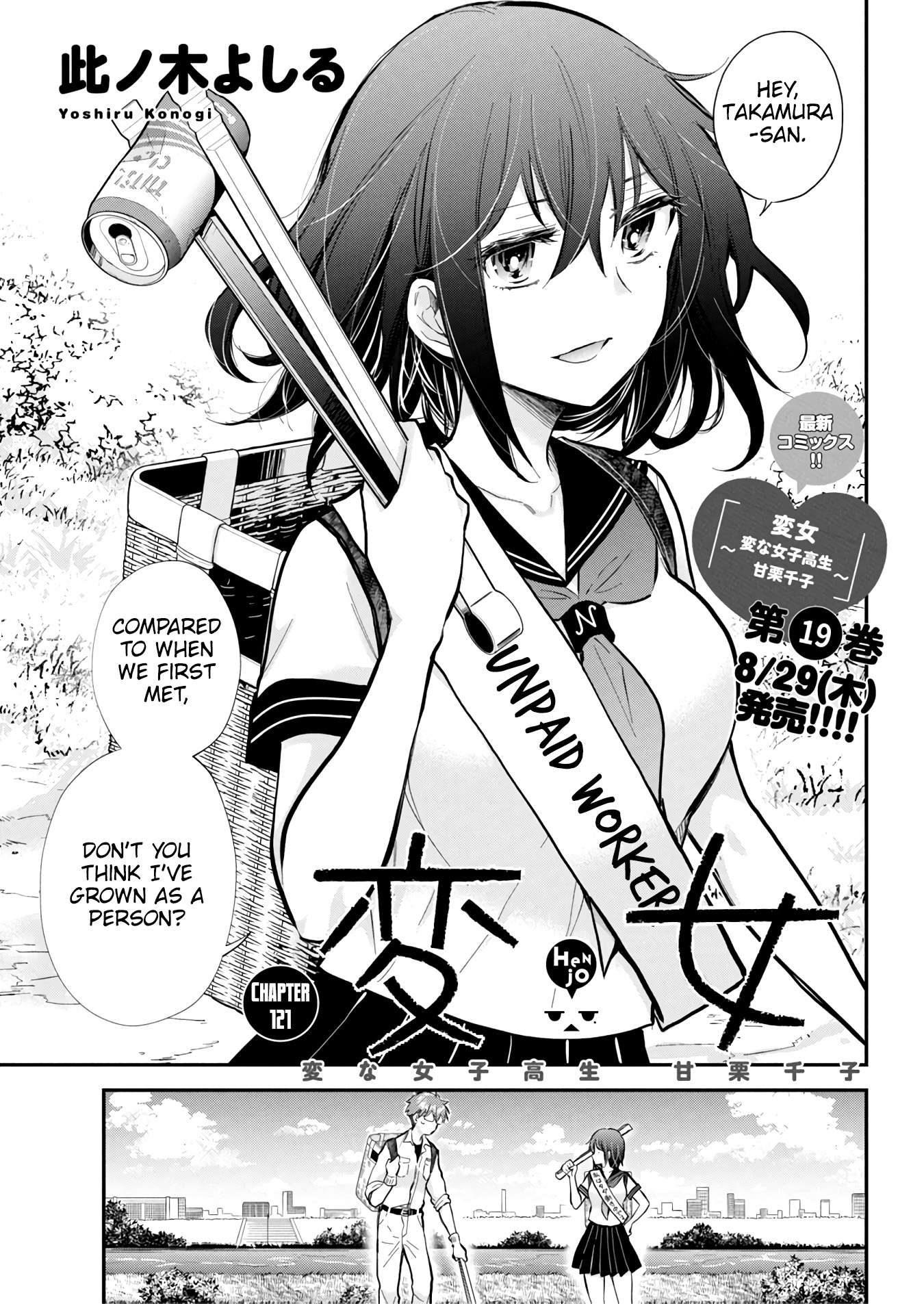 Page 2 of Chapter 126