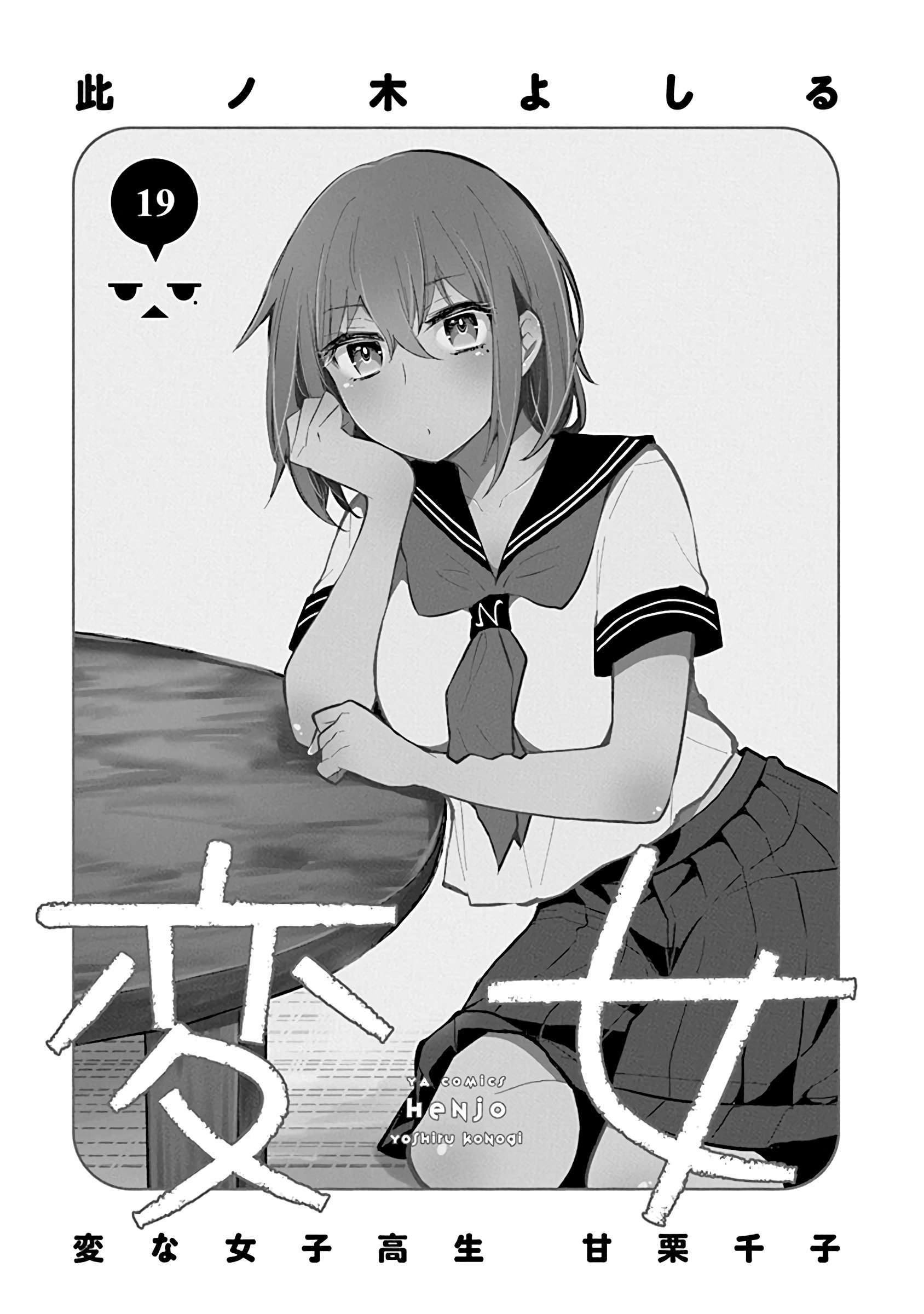 Page 4 of Chapter 126.5