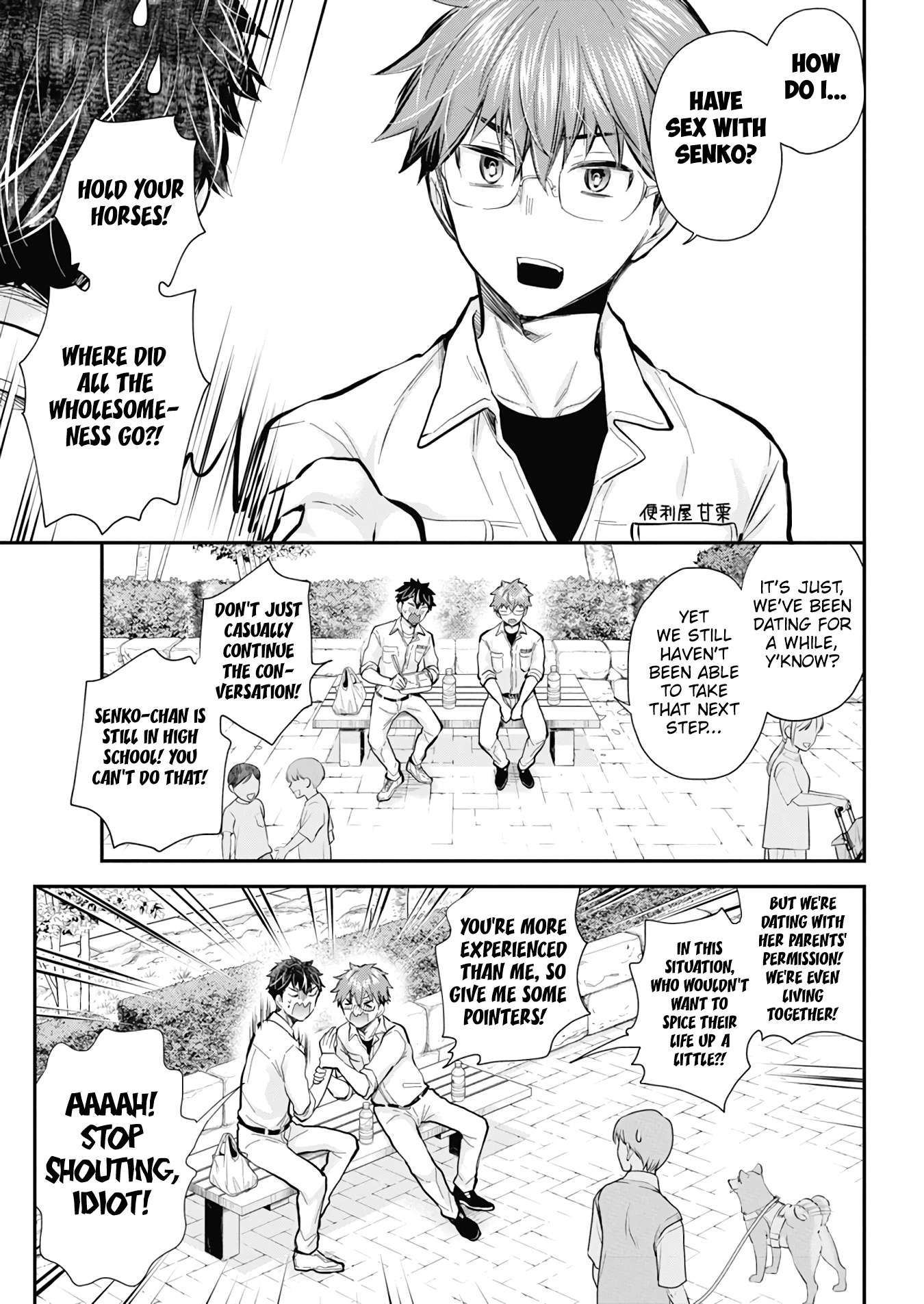 Page 6 of Chapter 127