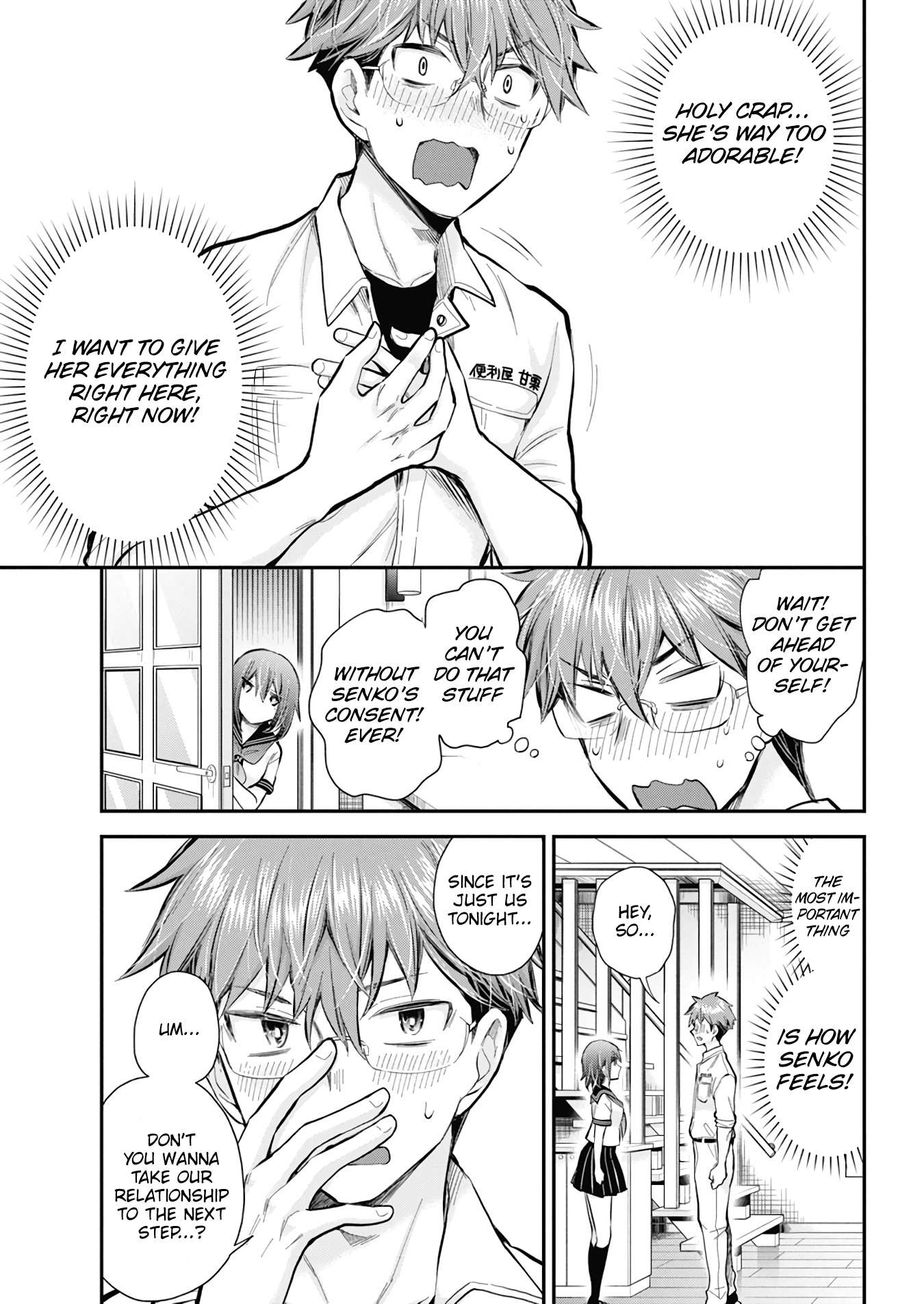 Page 14 of Chapter 127
