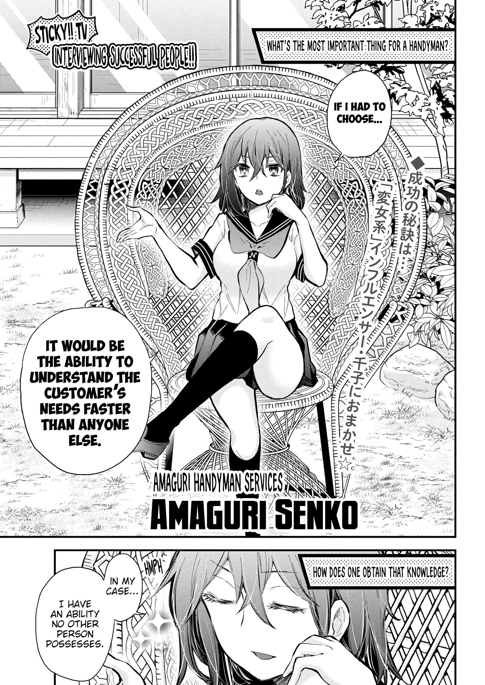 Page 3 of Chapter 129