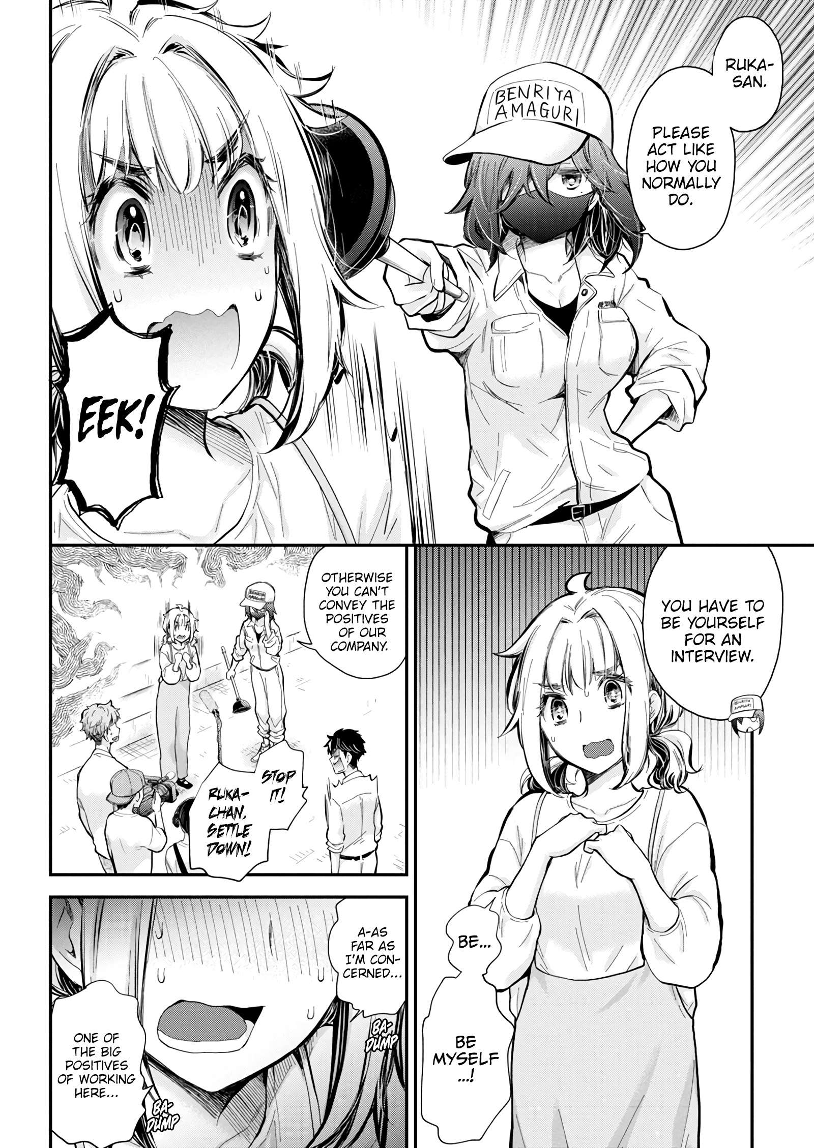 Page 14 of Chapter 129