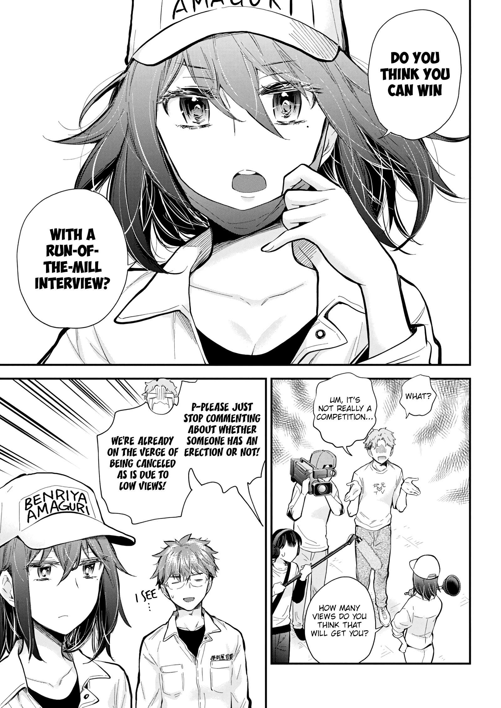 Page 17 of Chapter 129