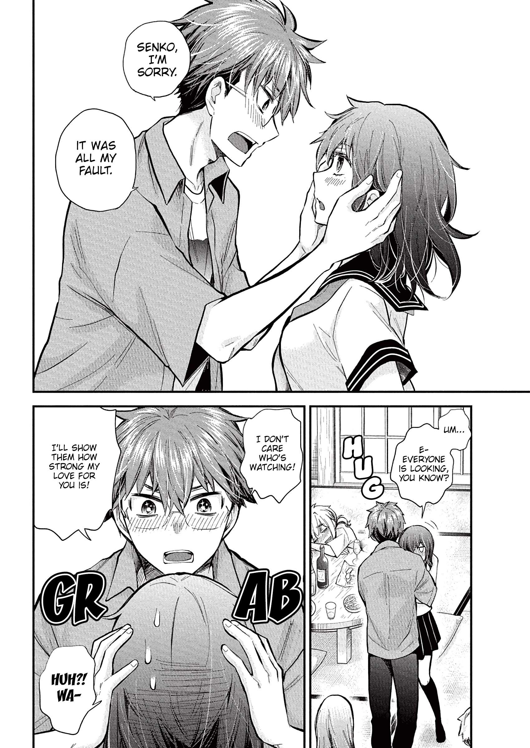 Page 17 of Chapter 131