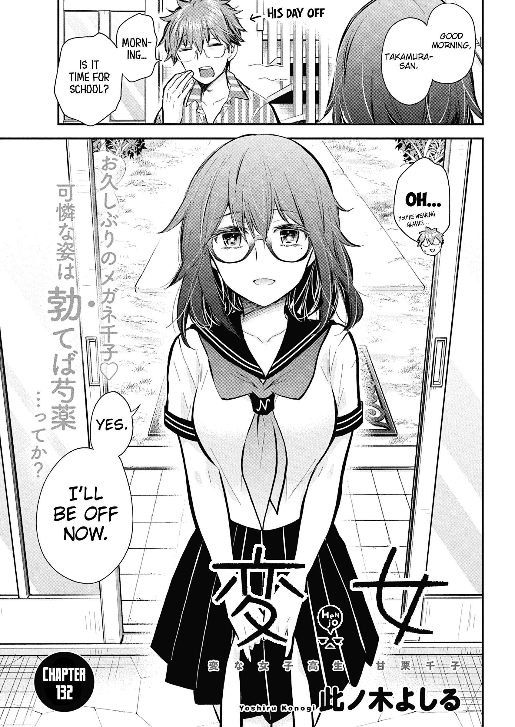 Page 2 of Chapter 132