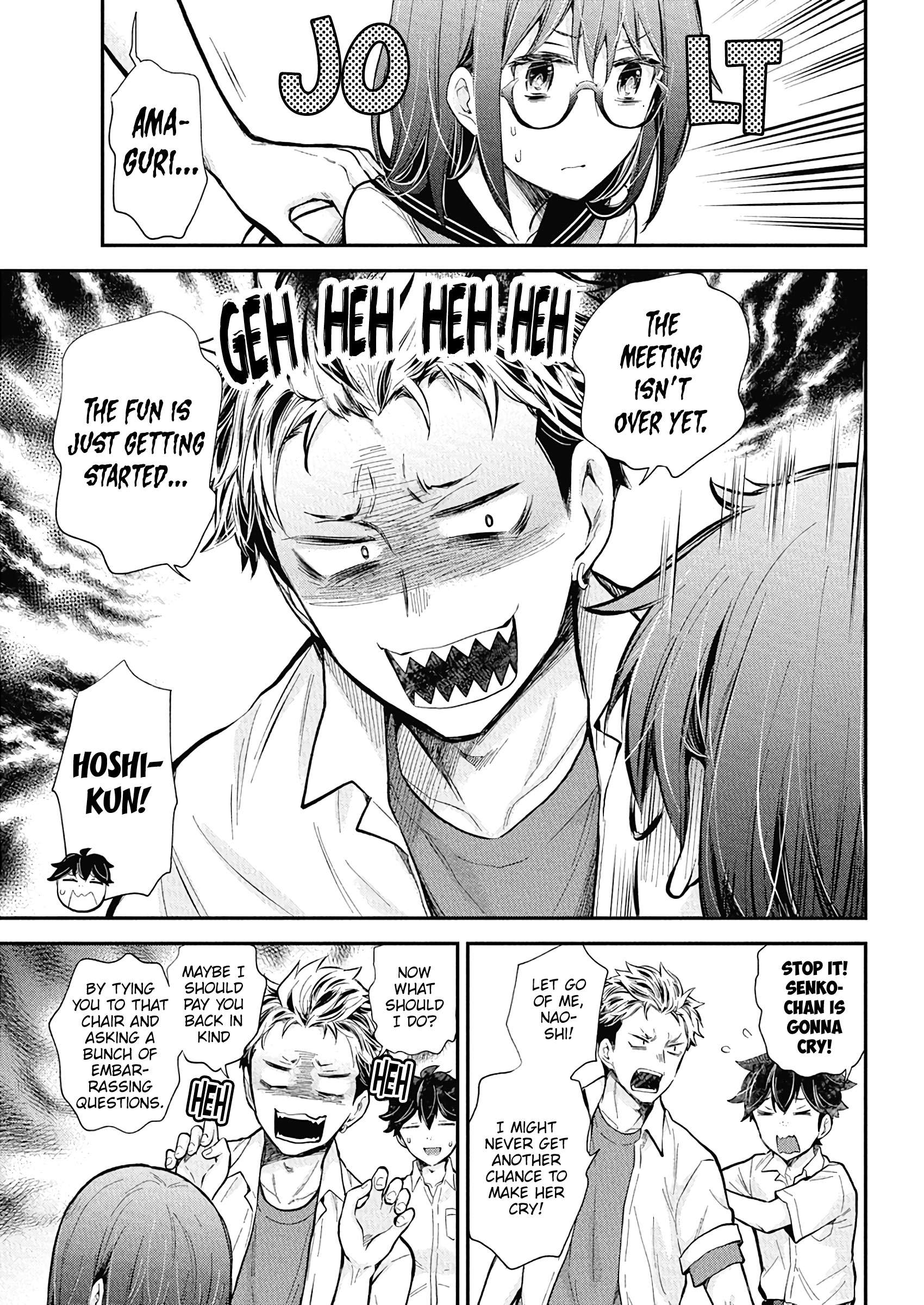 Page 14 of Chapter 132