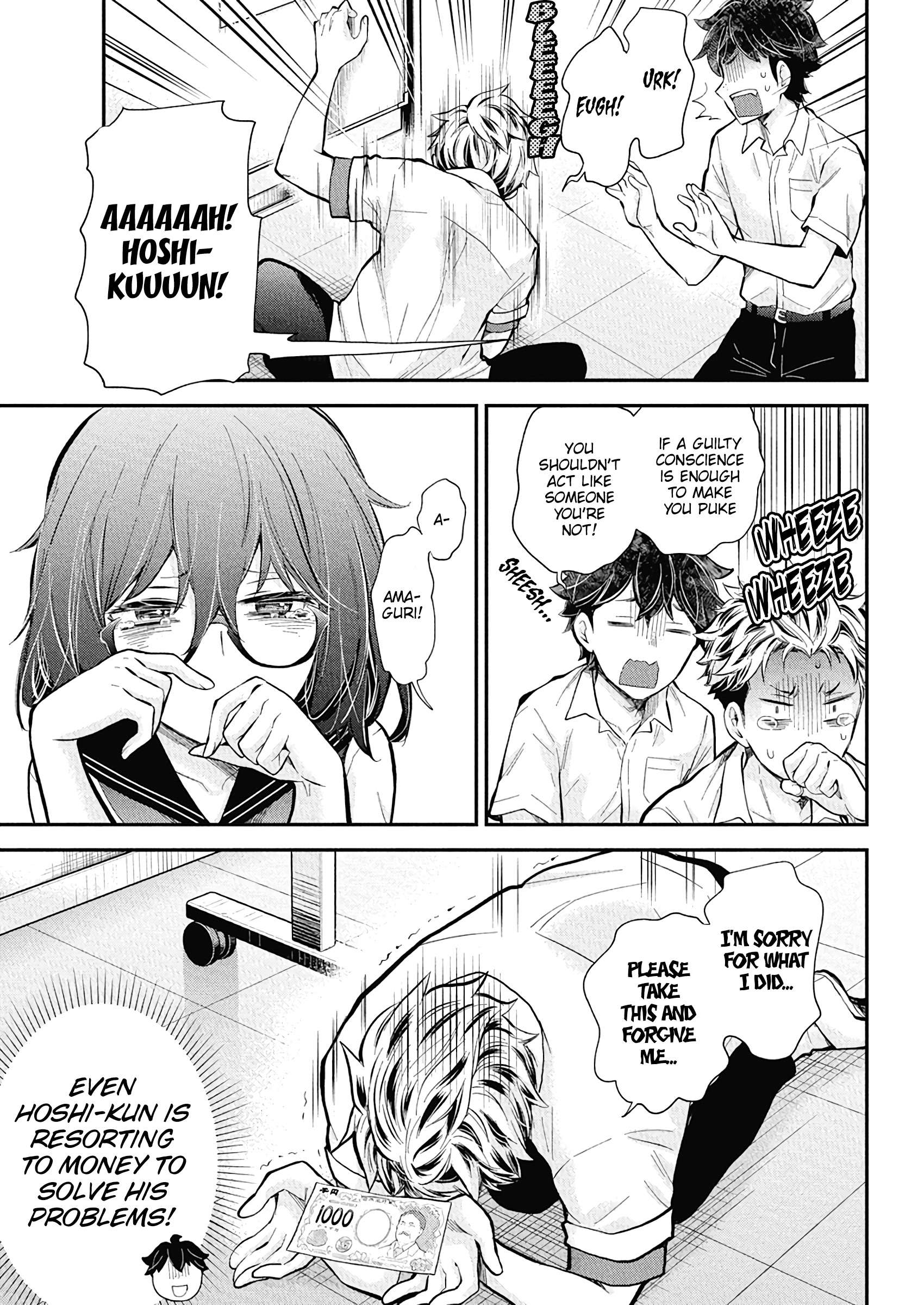 Page 16 of Chapter 132