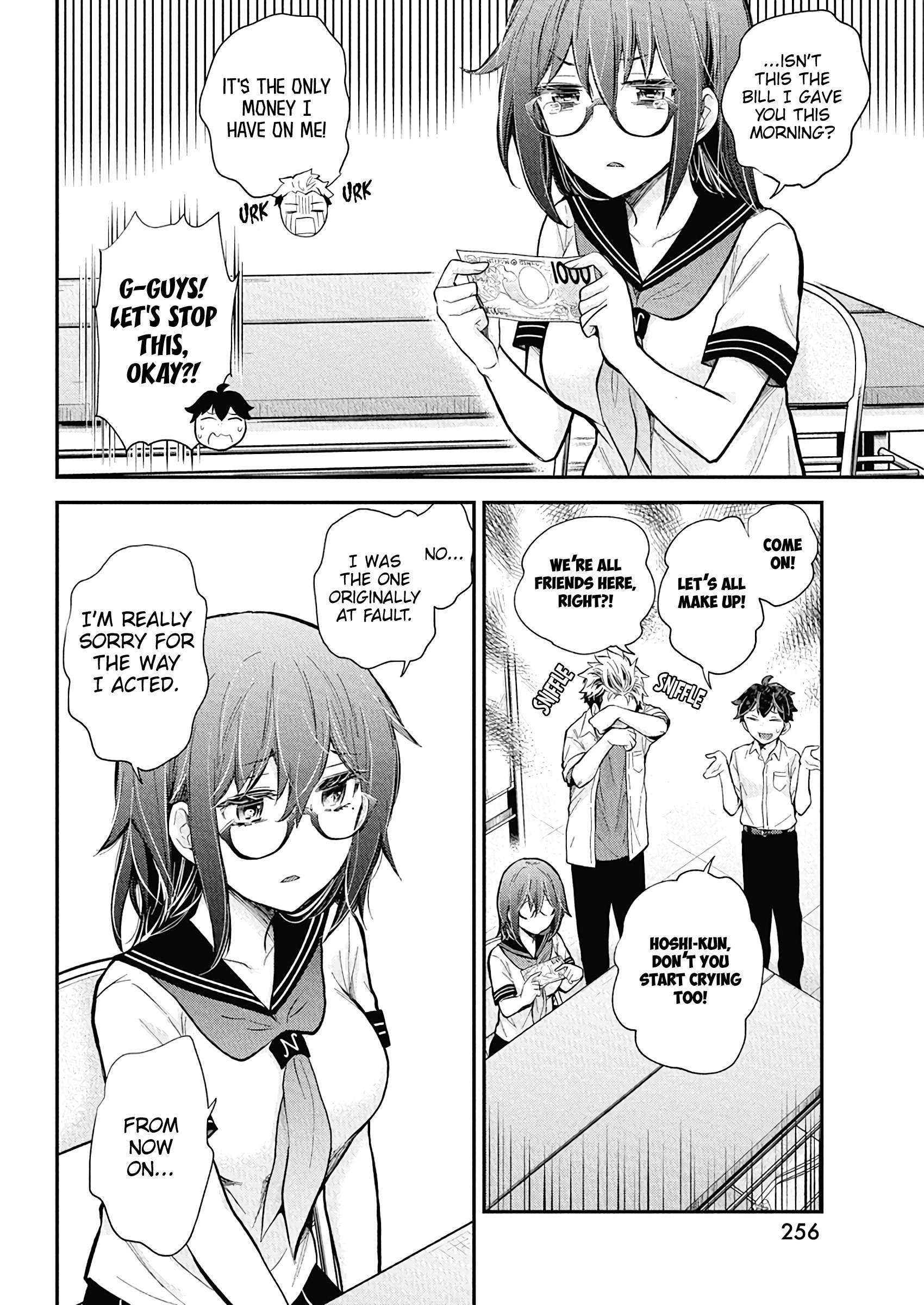 Page 17 of Chapter 132