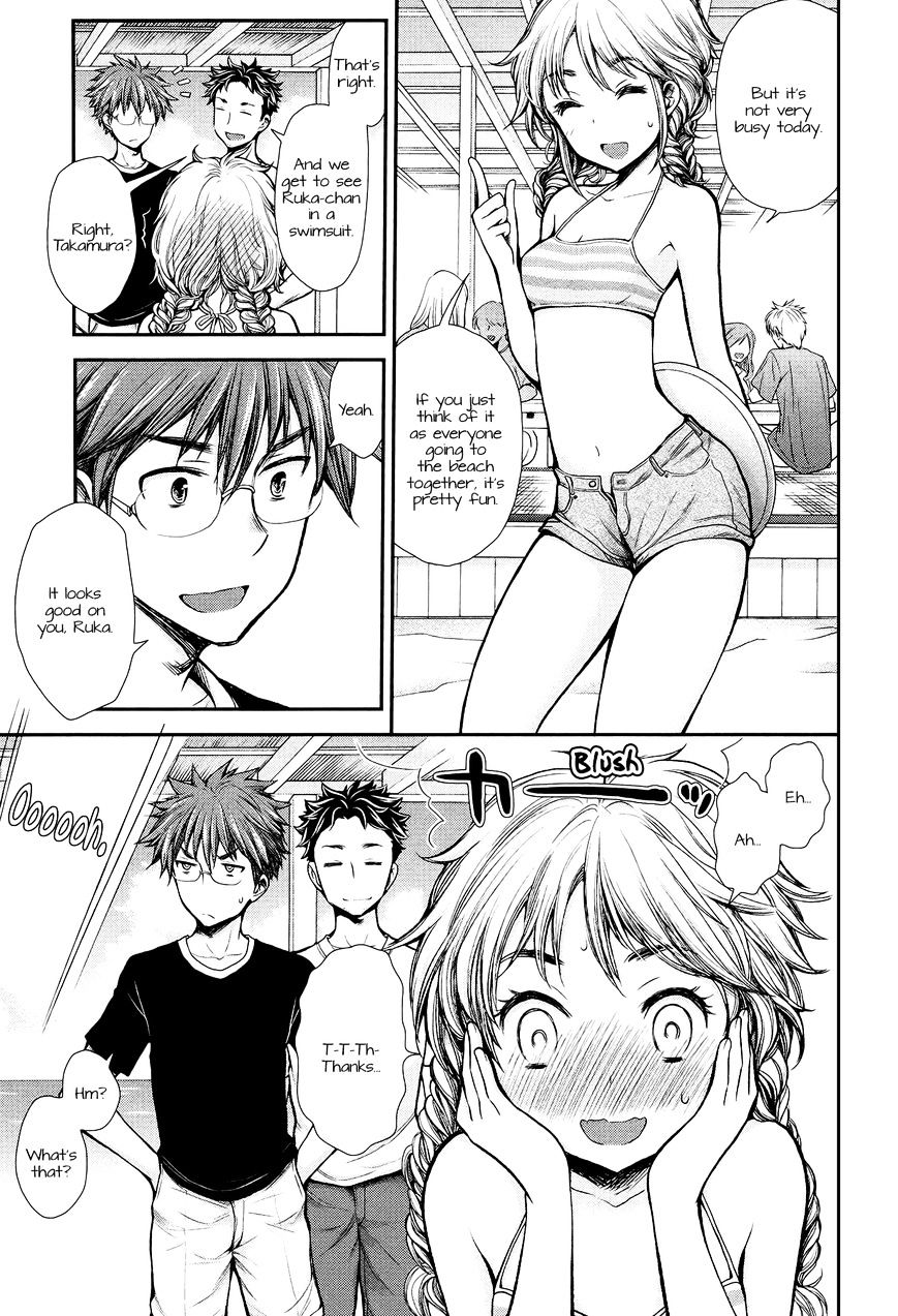 Page 3 of Chapter 14