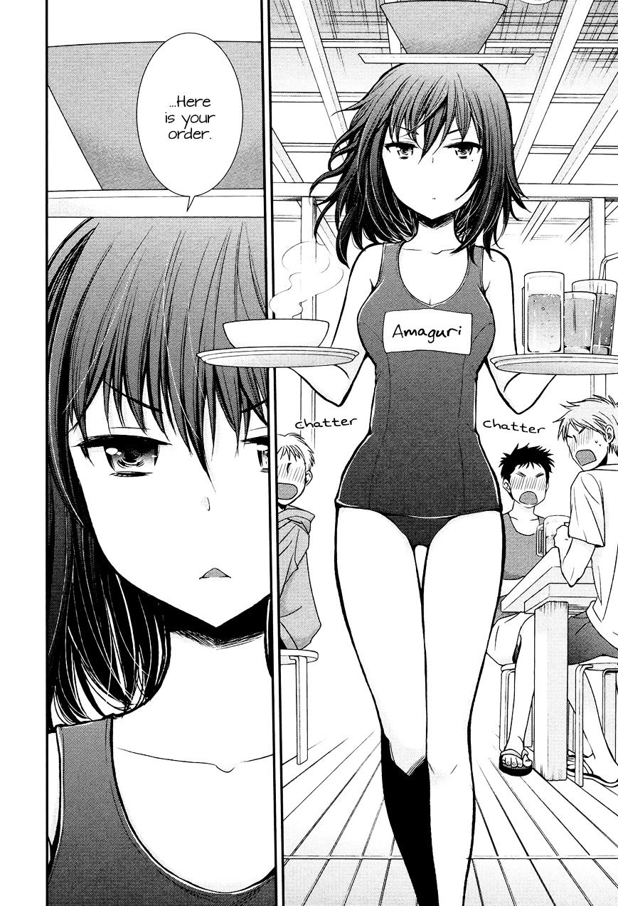 Page 4 of Chapter 14