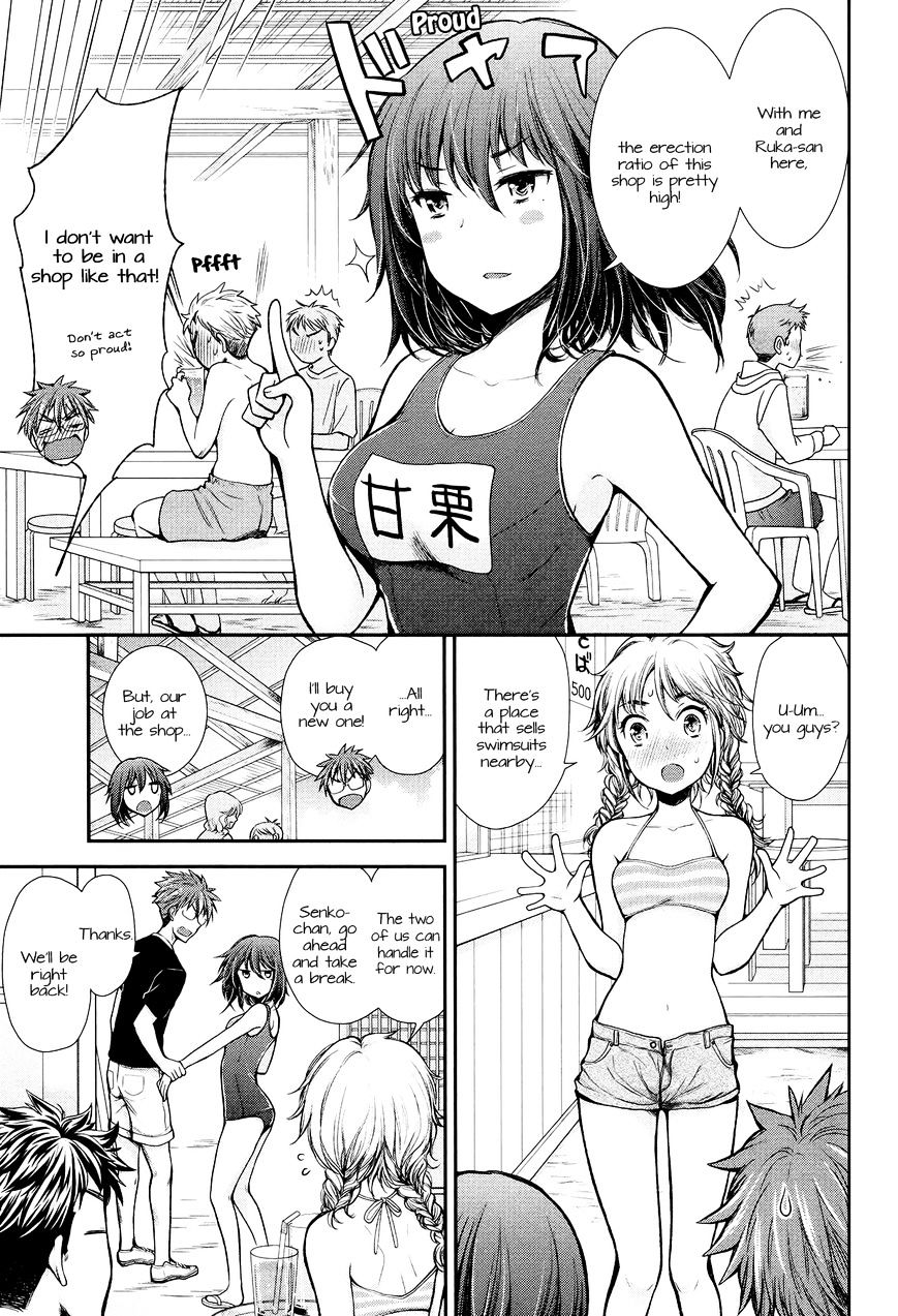 Page 7 of Chapter 14
