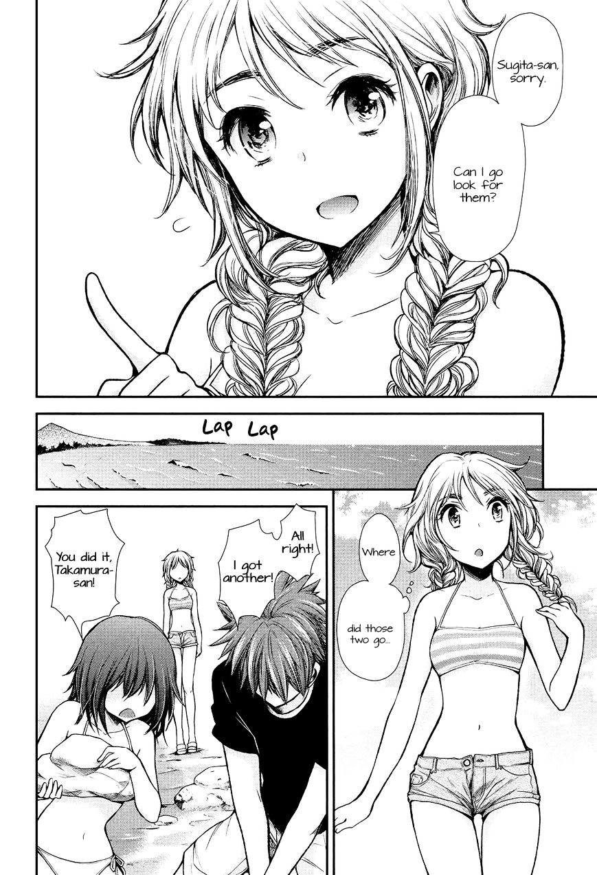 Page 14 of Chapter 14