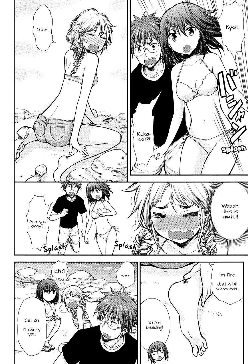 Page 16 of Chapter 14