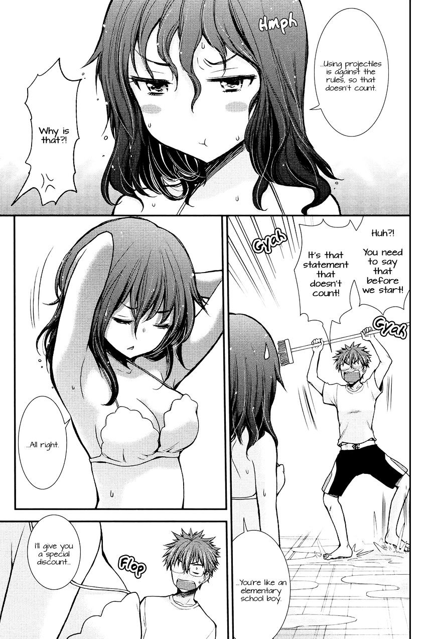 Page 7 of Chapter 15