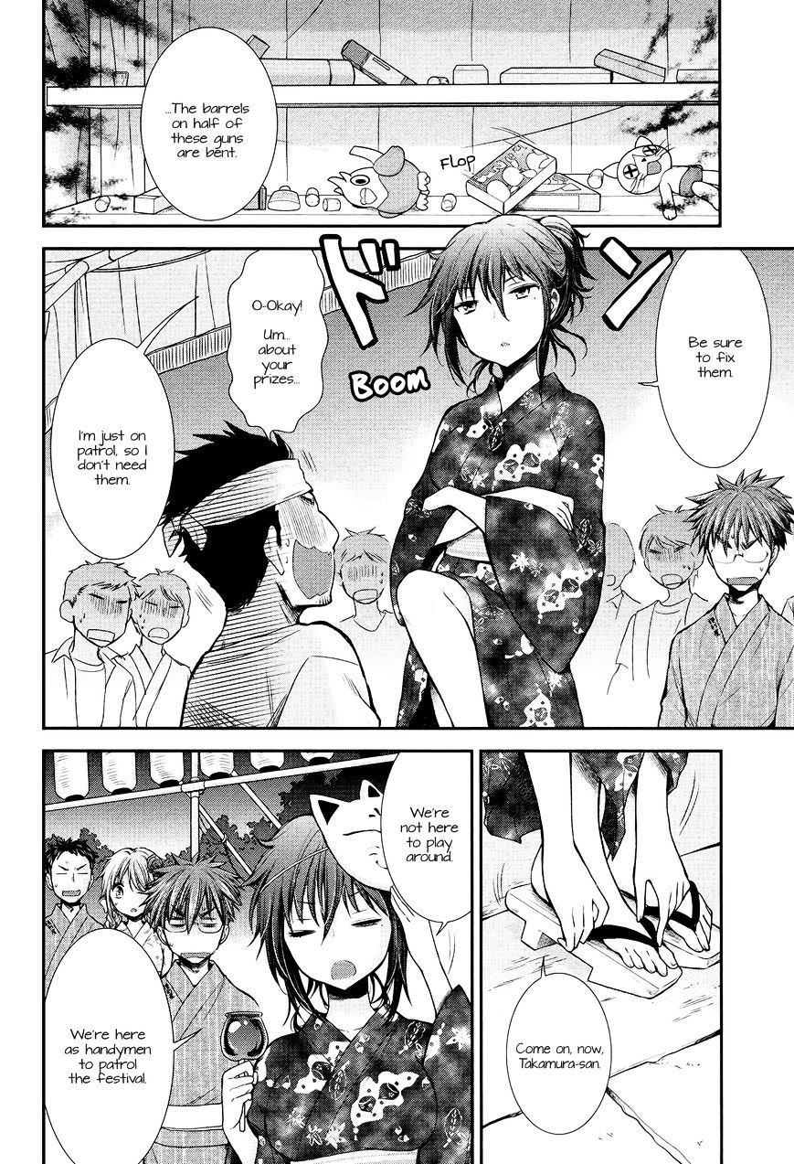 Page 4 of Chapter 16