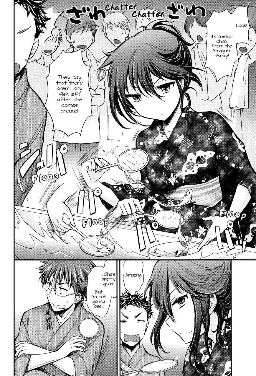 Page 8 of Chapter 16