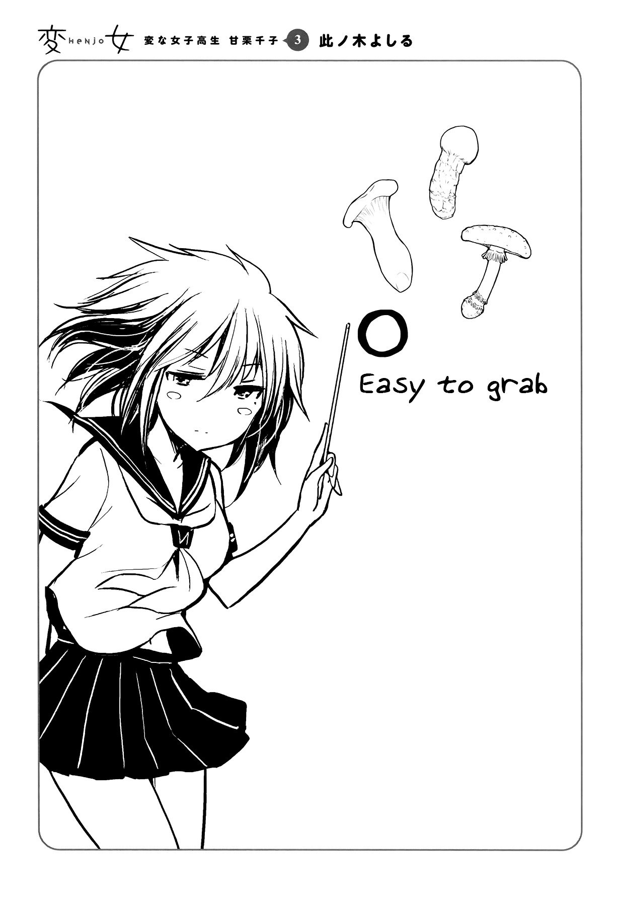 Page 24 of Chapter 18