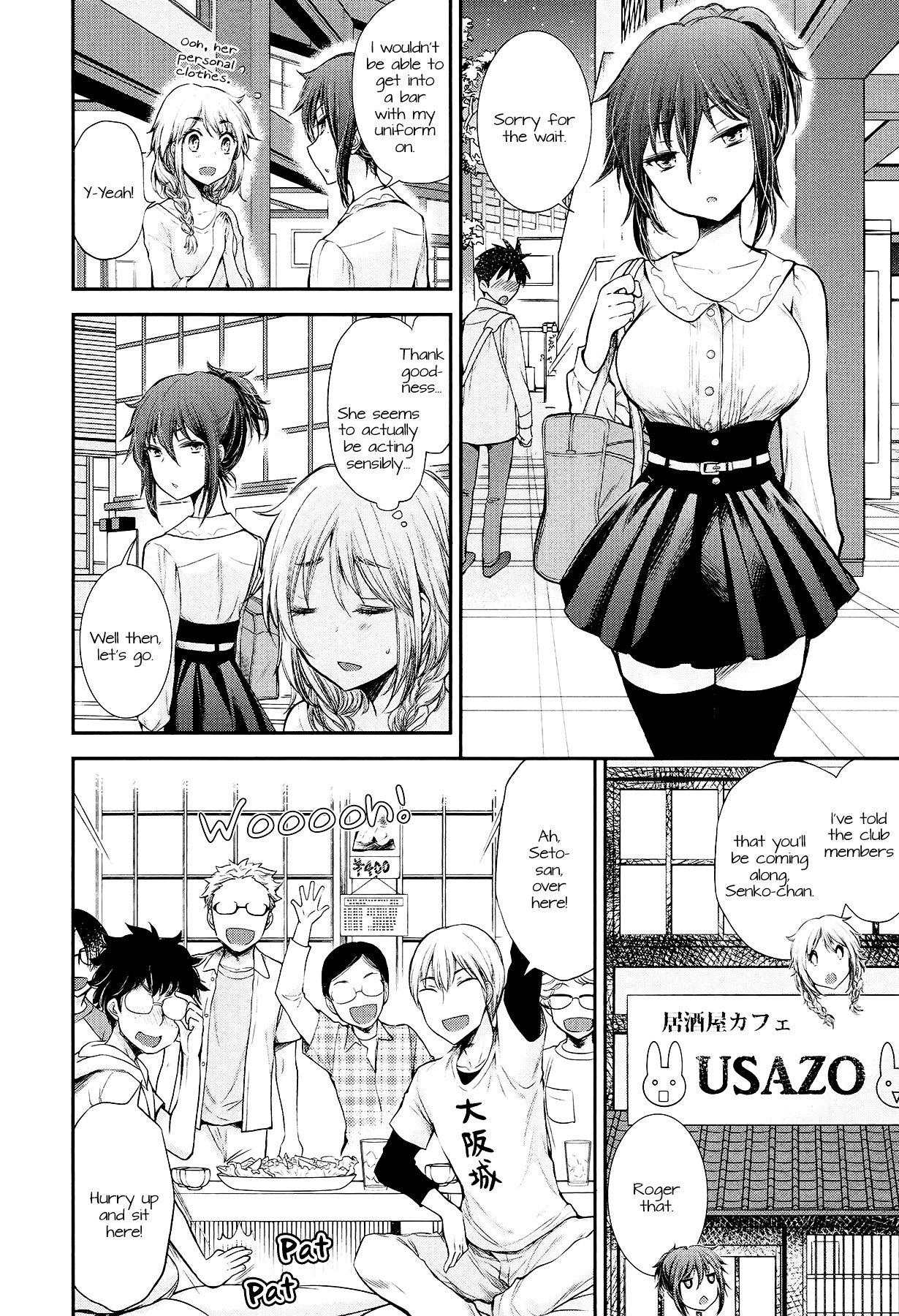 Page 4 of Chapter 21
