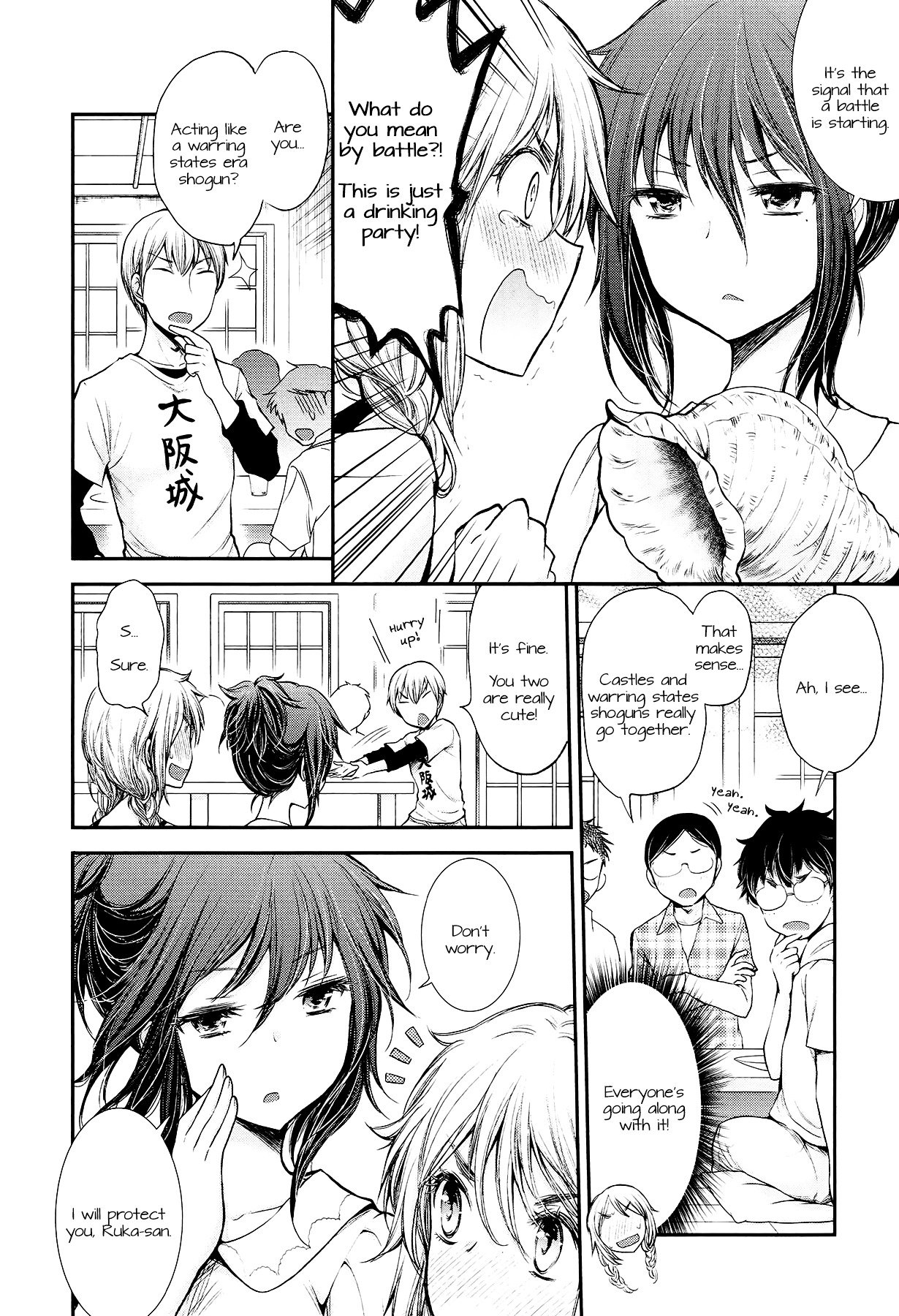 Page 6 of Chapter 21