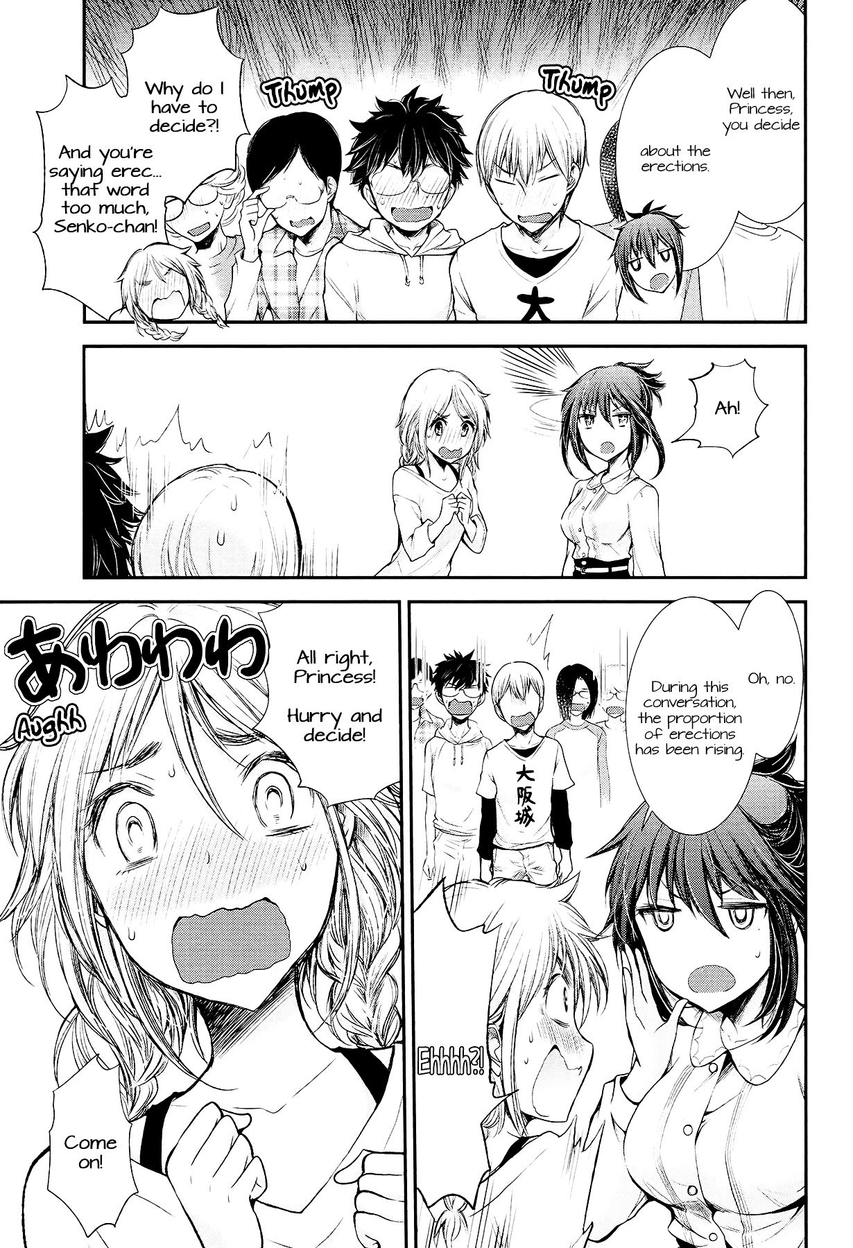 Page 19 of Chapter 21