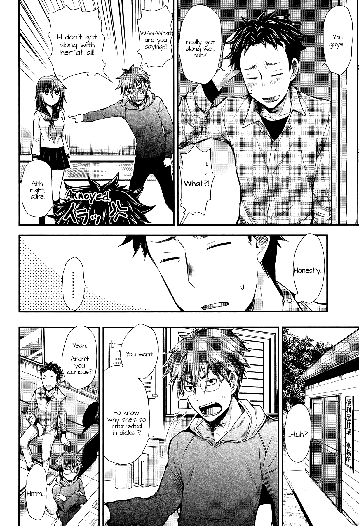 Page 4 of Chapter 29