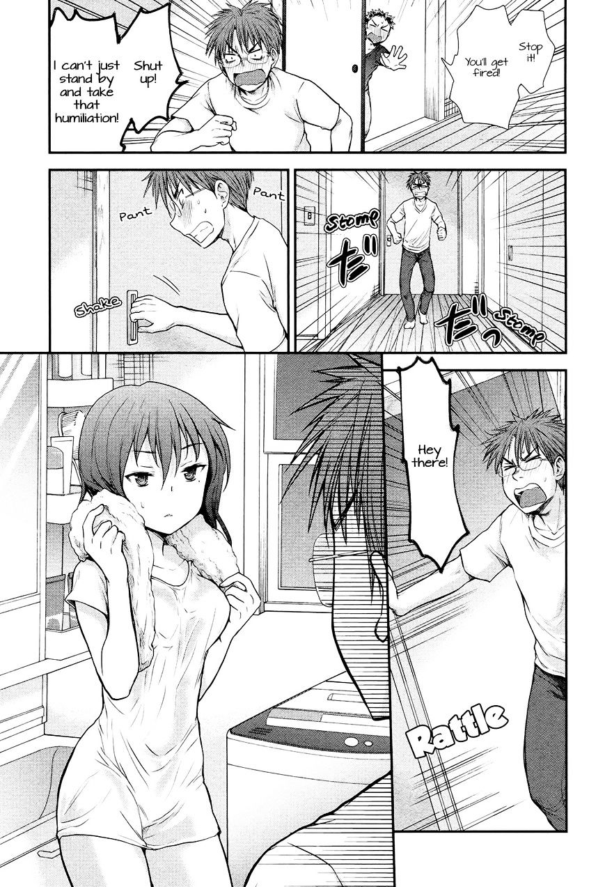 Page 17 of Chapter 3