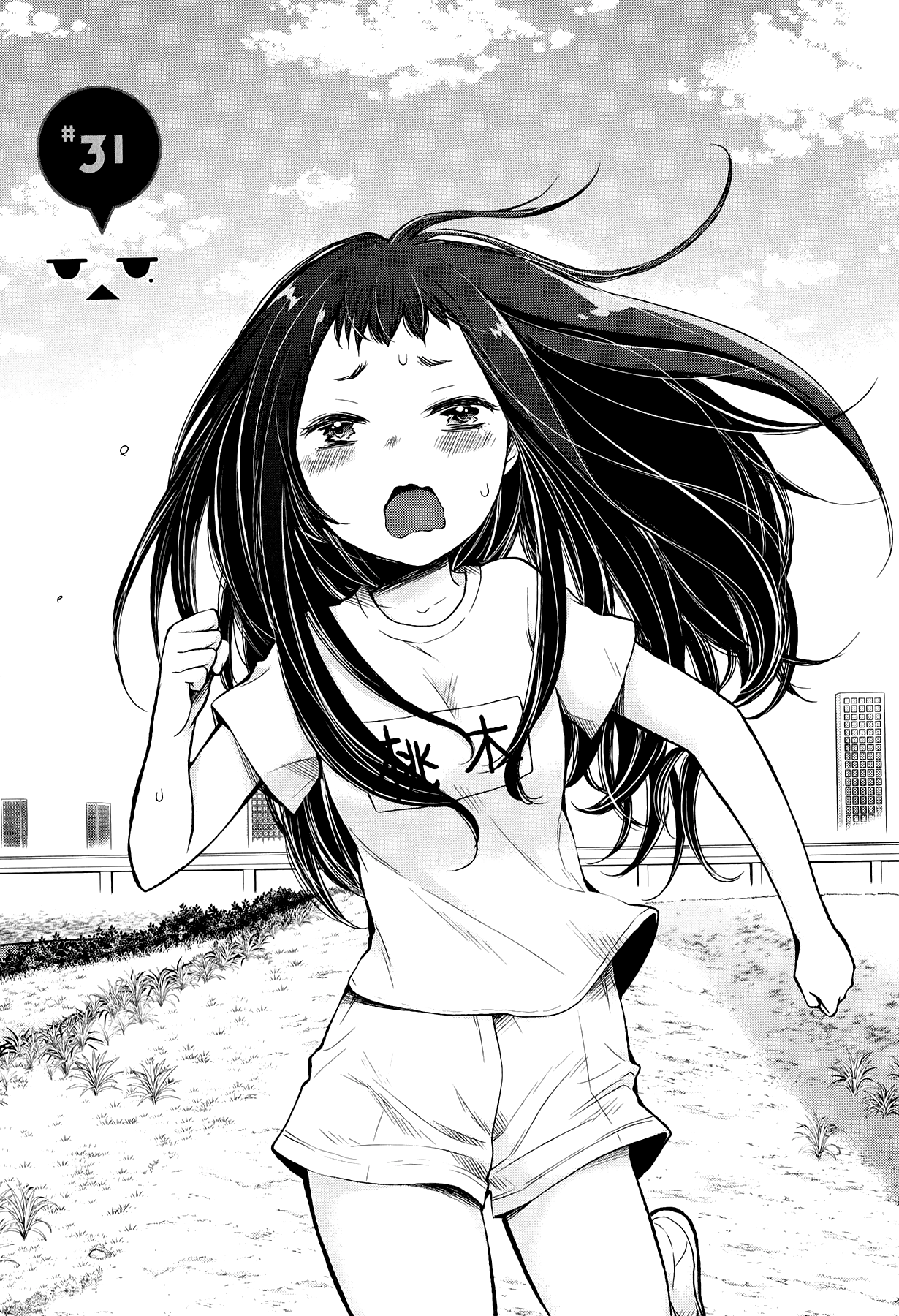 Page 1 of Chapter 31