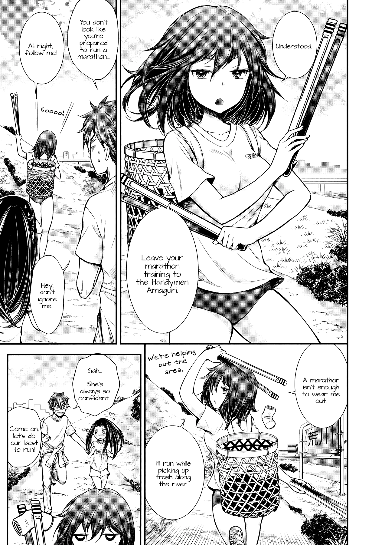 Page 5 of Chapter 31
