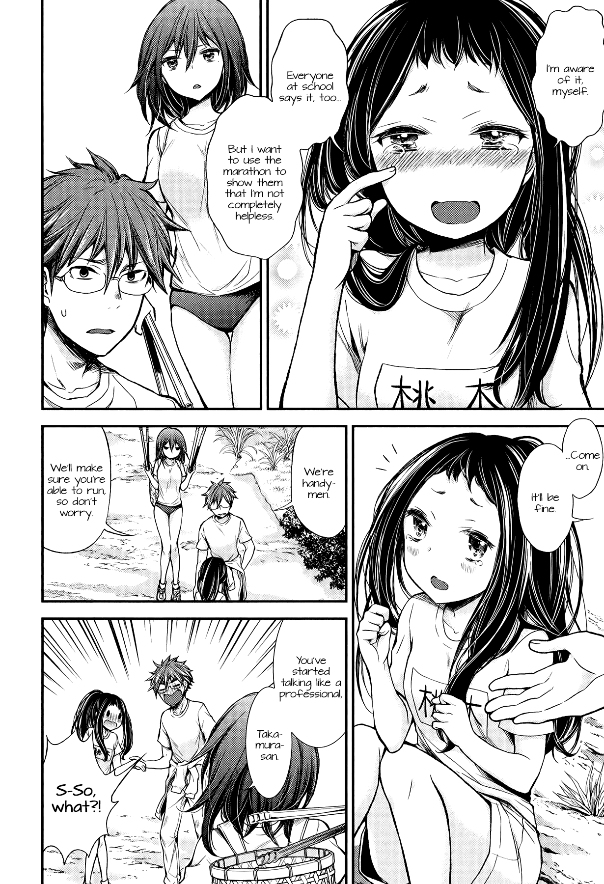 Page 8 of Chapter 31