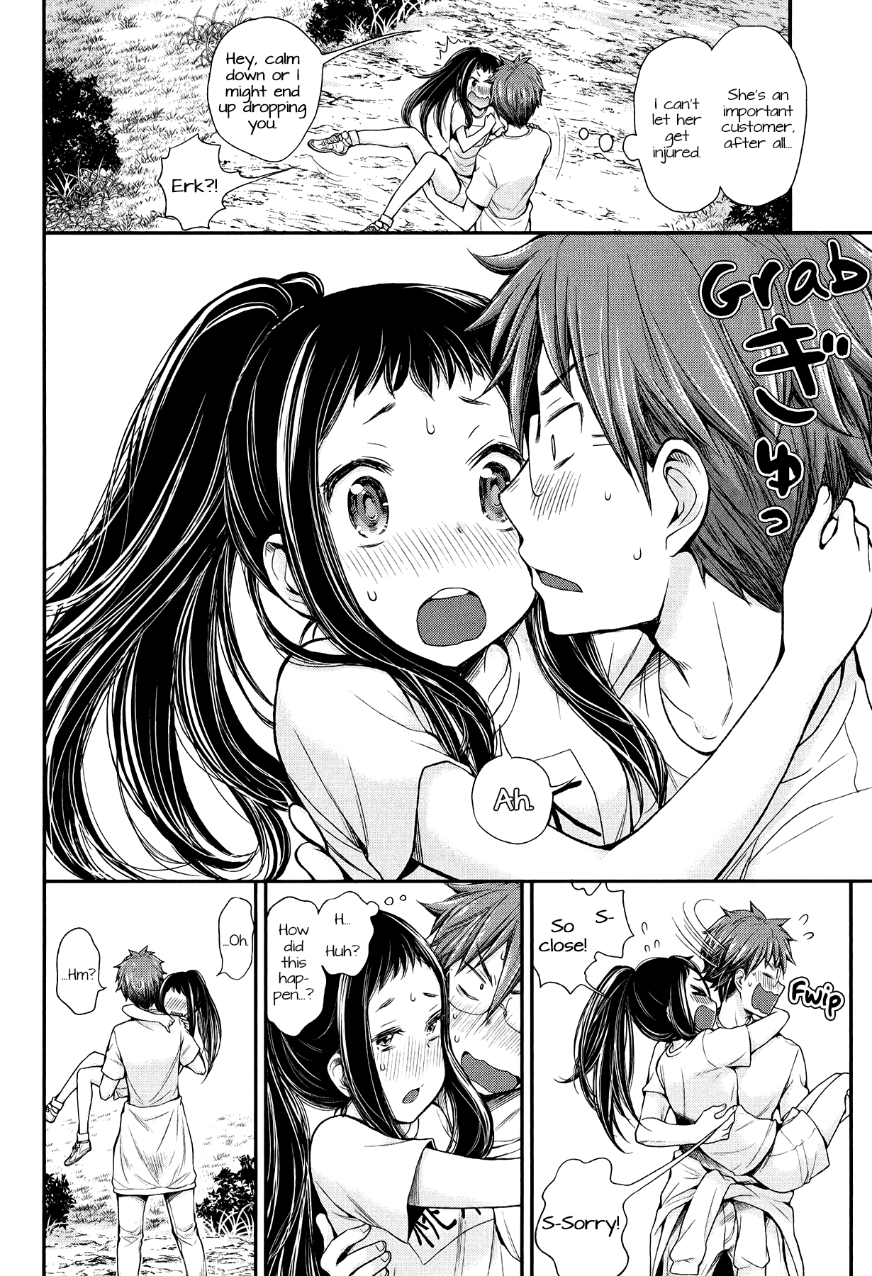 Page 16 of Chapter 31