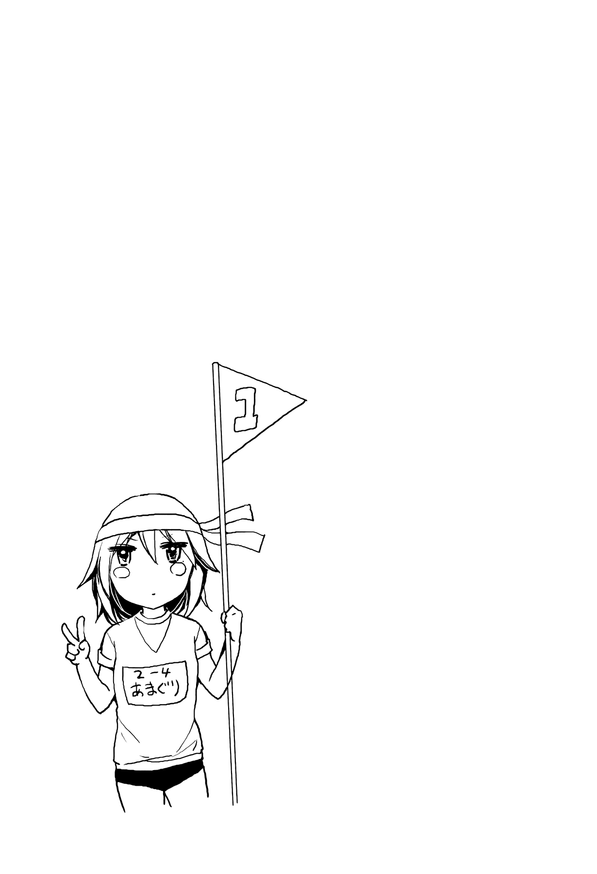 Page 21 of Chapter 31
