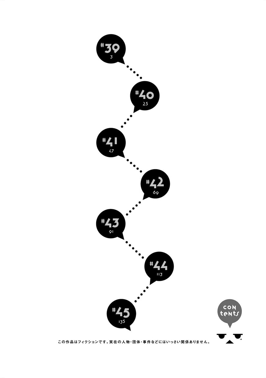 Page 4 of Chapter 39