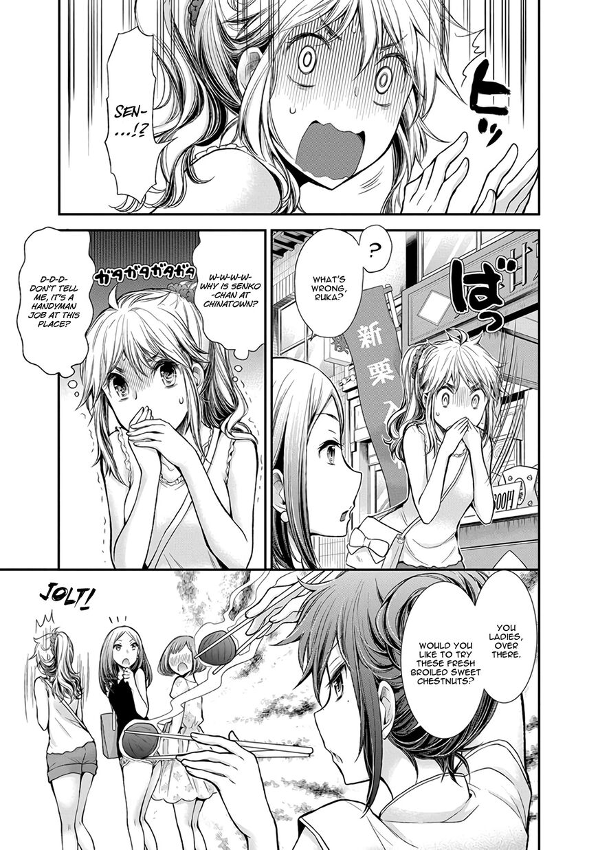 Page 9 of Chapter 39