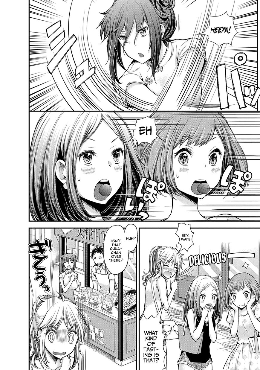 Page 10 of Chapter 39