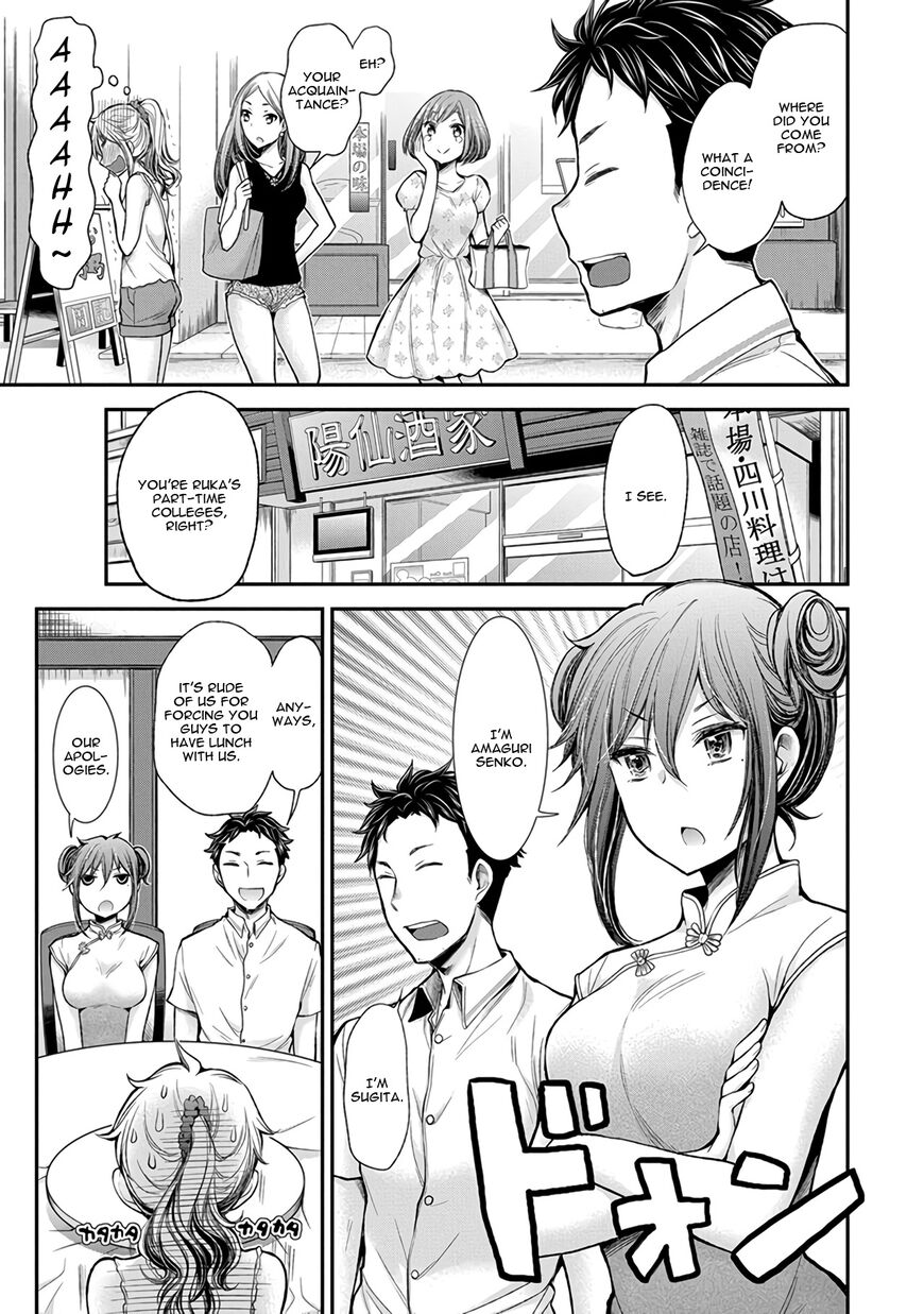 Page 11 of Chapter 39