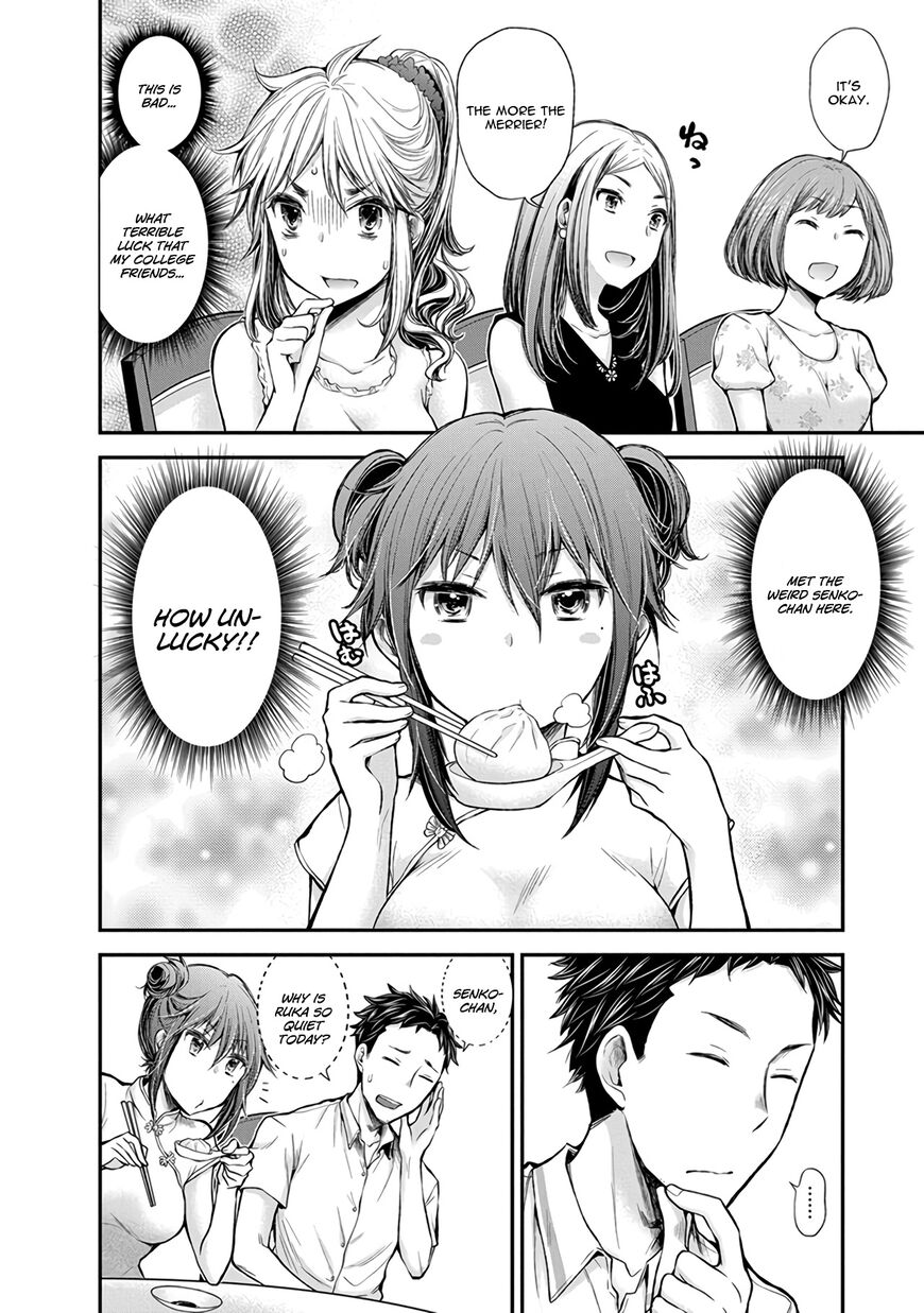 Page 12 of Chapter 39