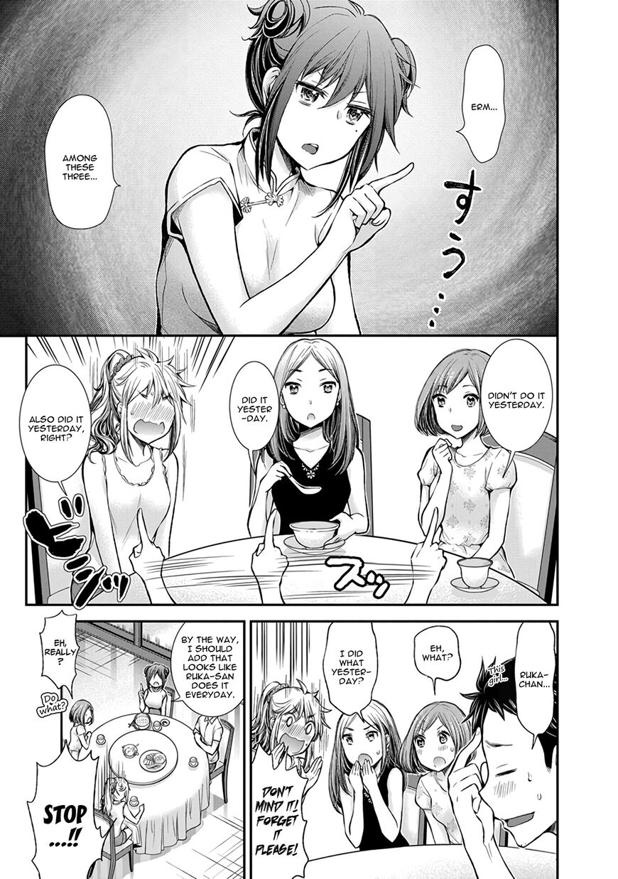 Page 17 of Chapter 39